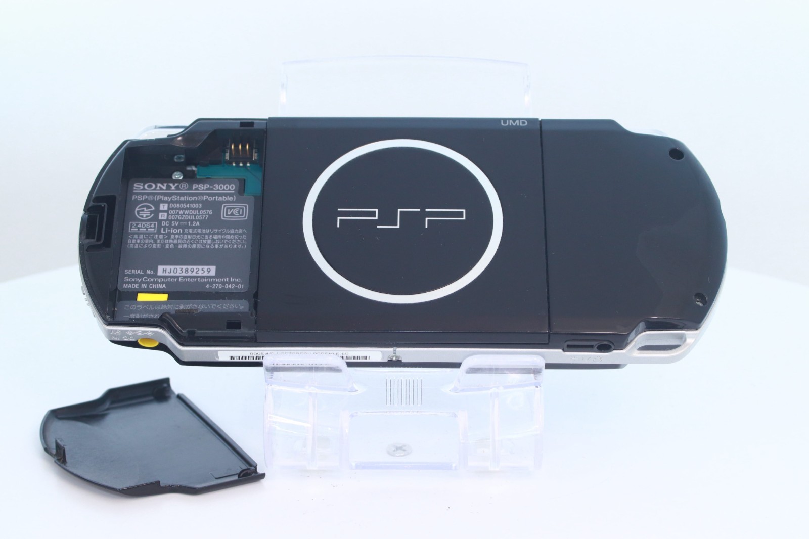 JP Game Sony PSP 3000 Console Only [ Rank : A] Color： Black
