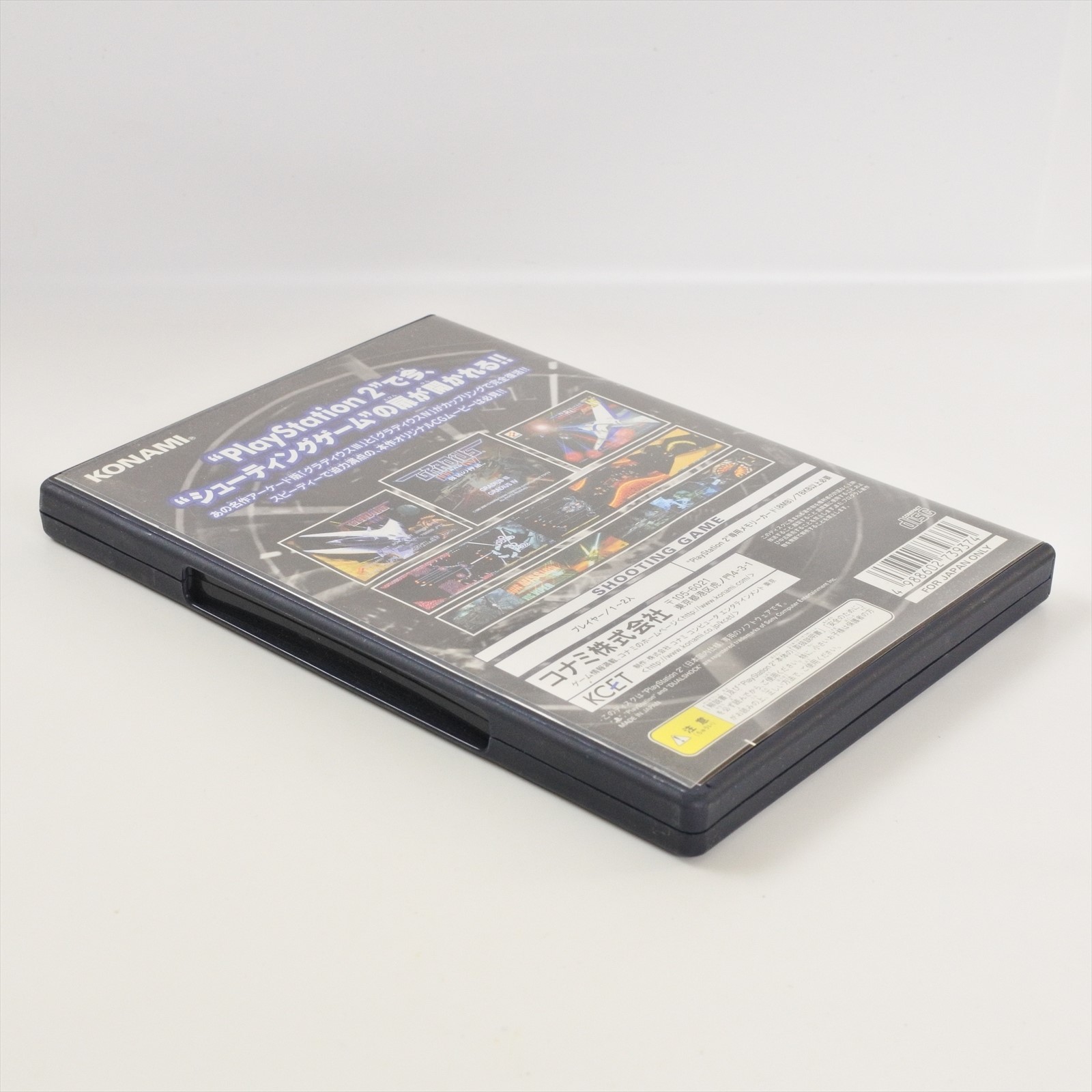 GRADIUS III and IV 3 4 PS2 Playstation 2 For JP System 2949 p2