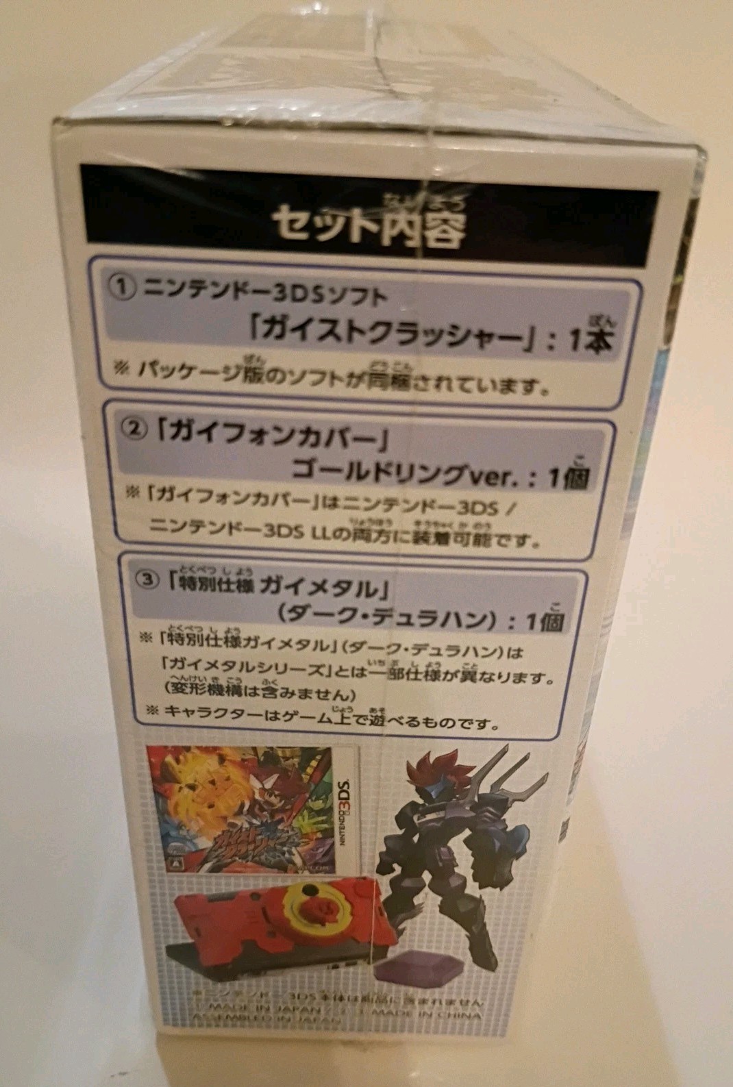 Gaist Crusher Gaist Phone Set Nintendo 3DS Factory Sealed US SELLER – RARE