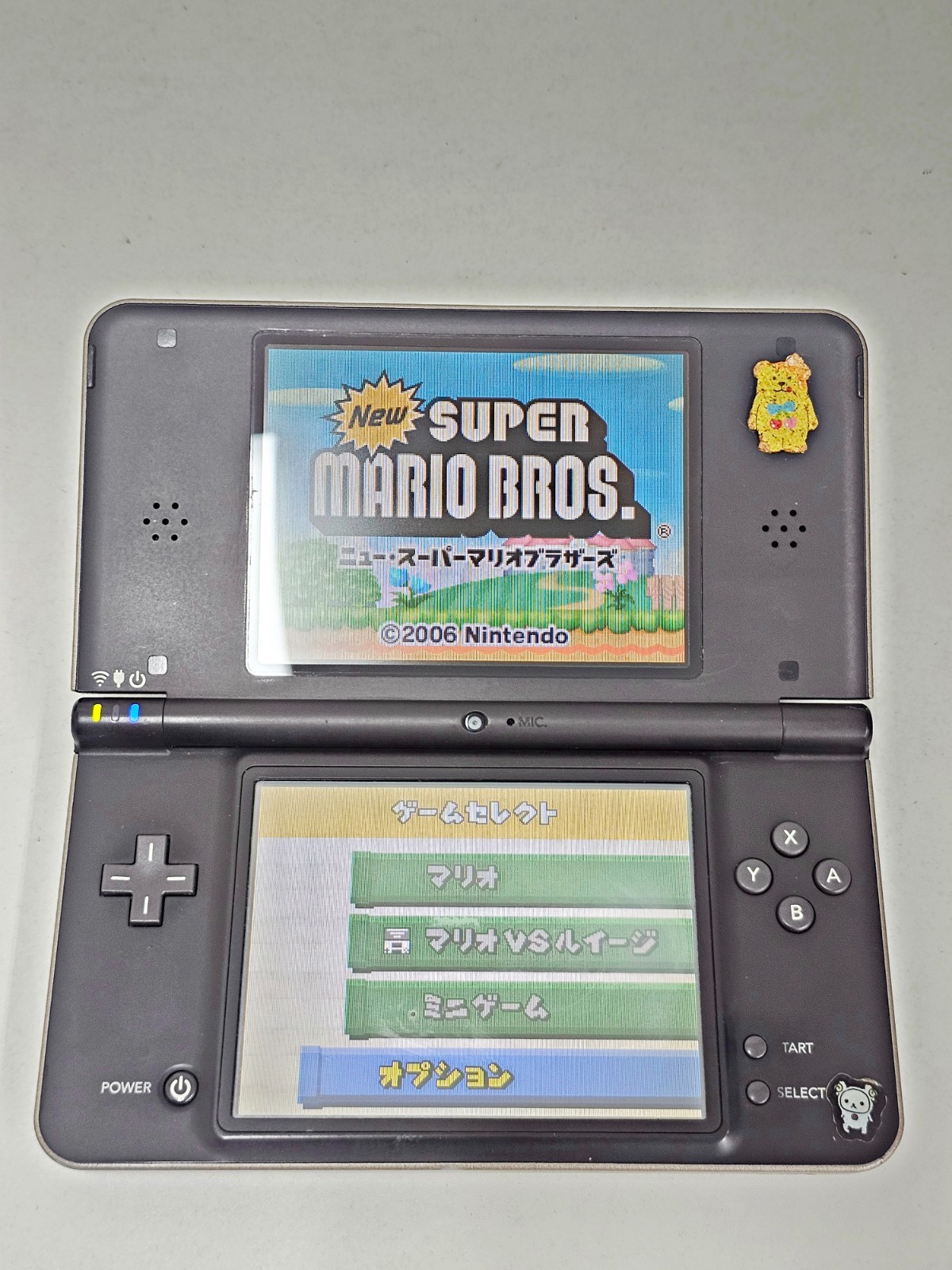 Nintendo DSi LL Console Dark Brown 678 Japan
