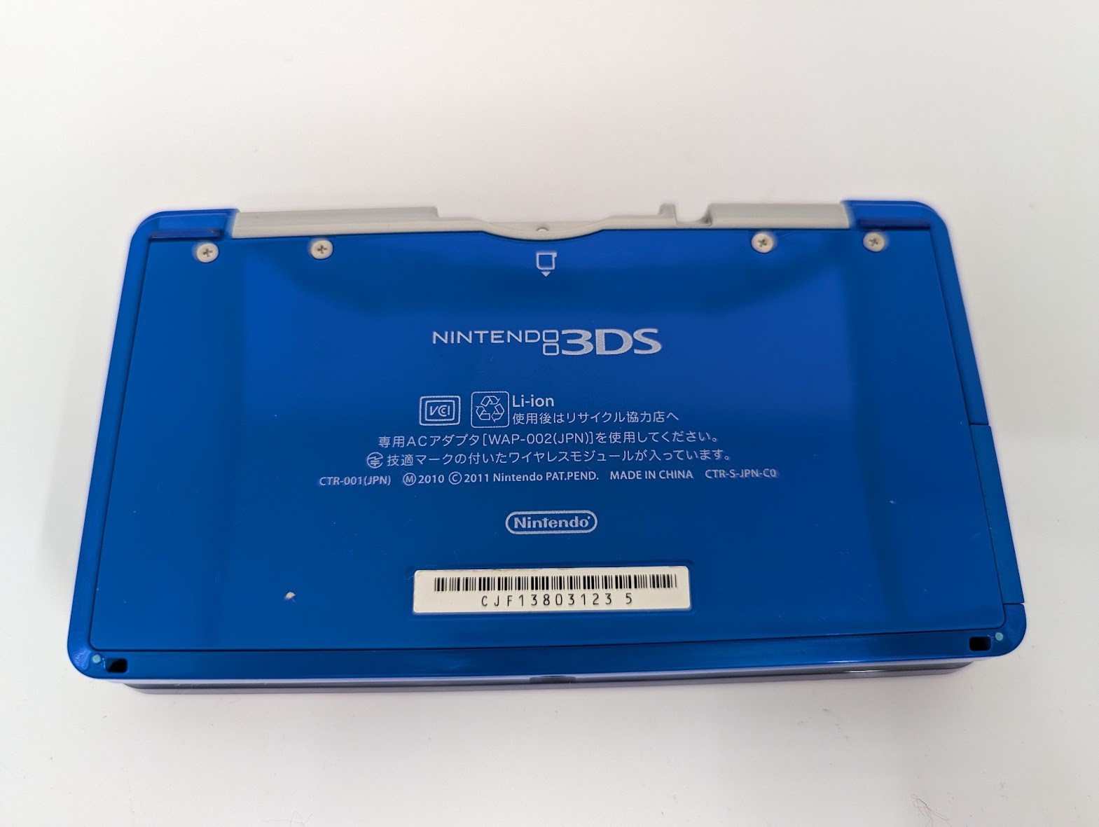 B254 Nintendo 3DS console Cobalt Blue Japan /adapter memory 2GB fx