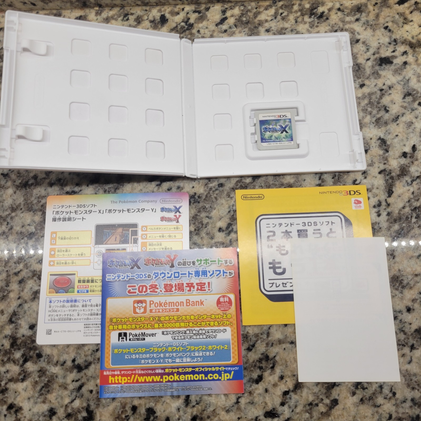 Pokemon X Nintendo 3DS Japanese Version Tested l
