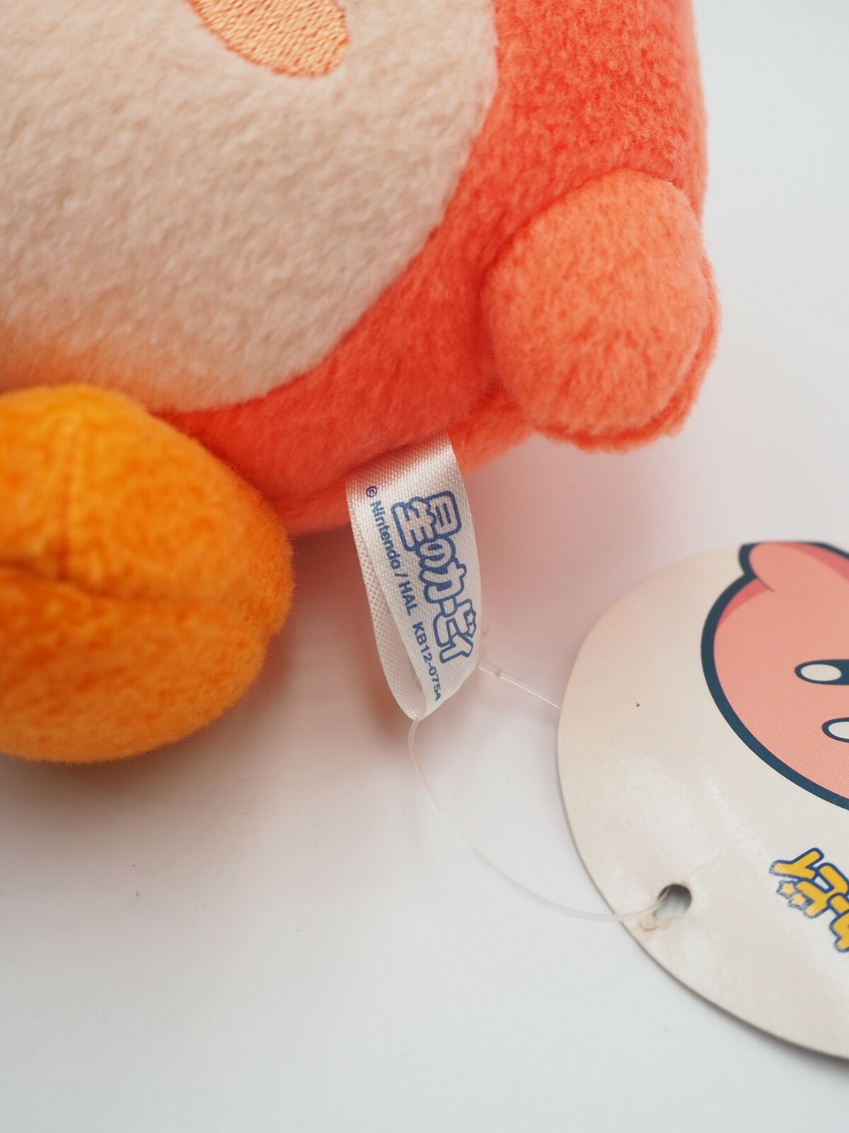 Kirby A1711 Waddle Dee SK Japan Mascot Keychain Plush 5″ TAG Toy Doll Japan
