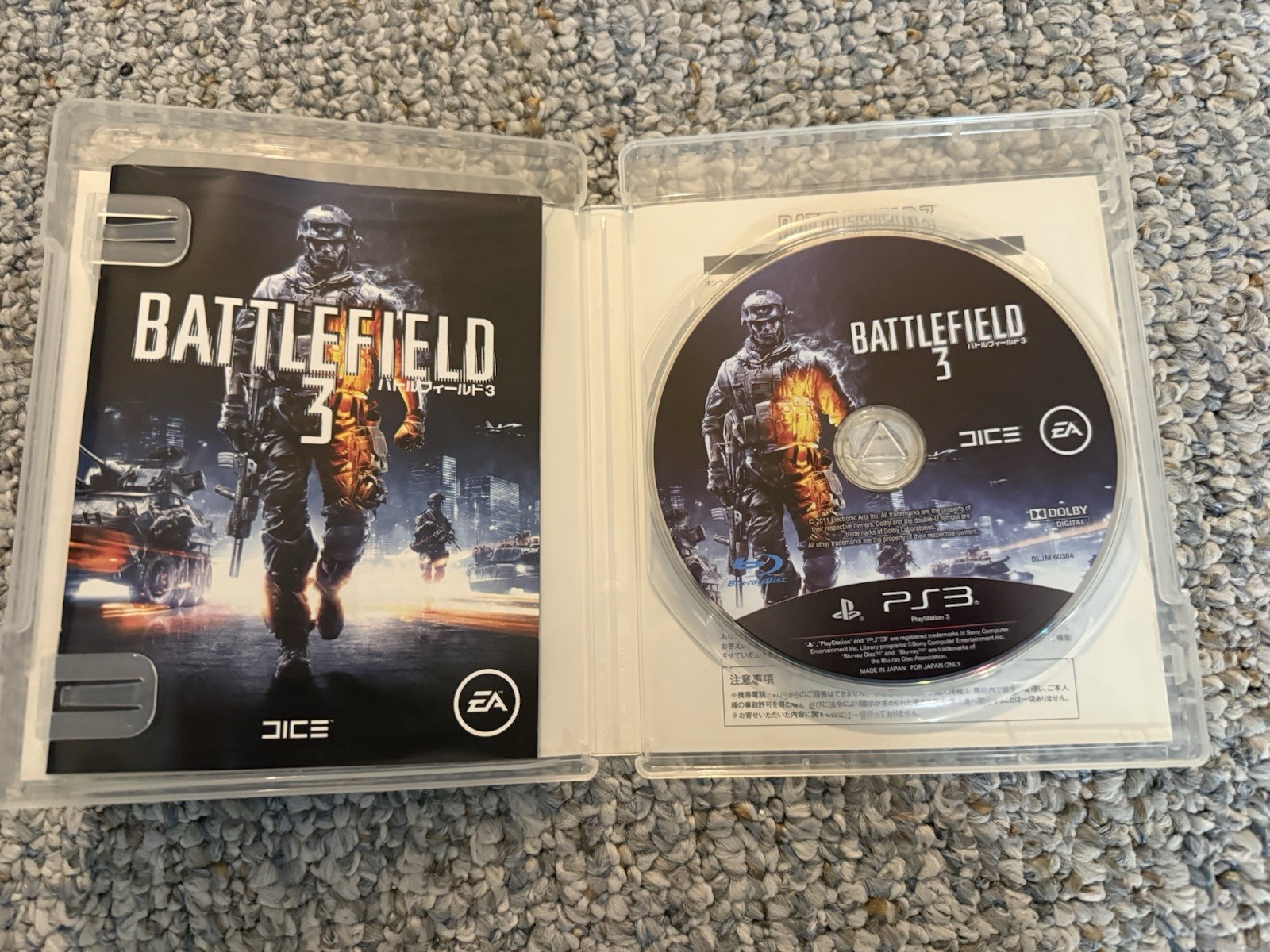 Battlefield 3 & 4 PlayStation 3 PS3 Manual Shooter NTSC-J CERO D Japanese