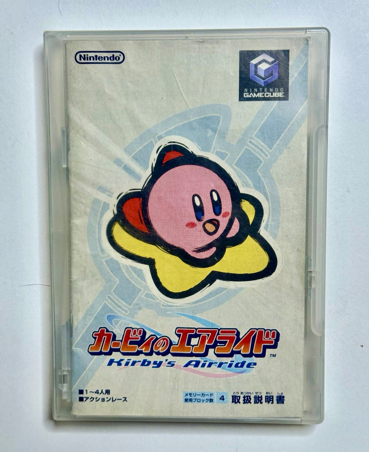 Kirby’s Air Ride Nintendo GameCube Japanese Import Game Case Manual No Slipcover