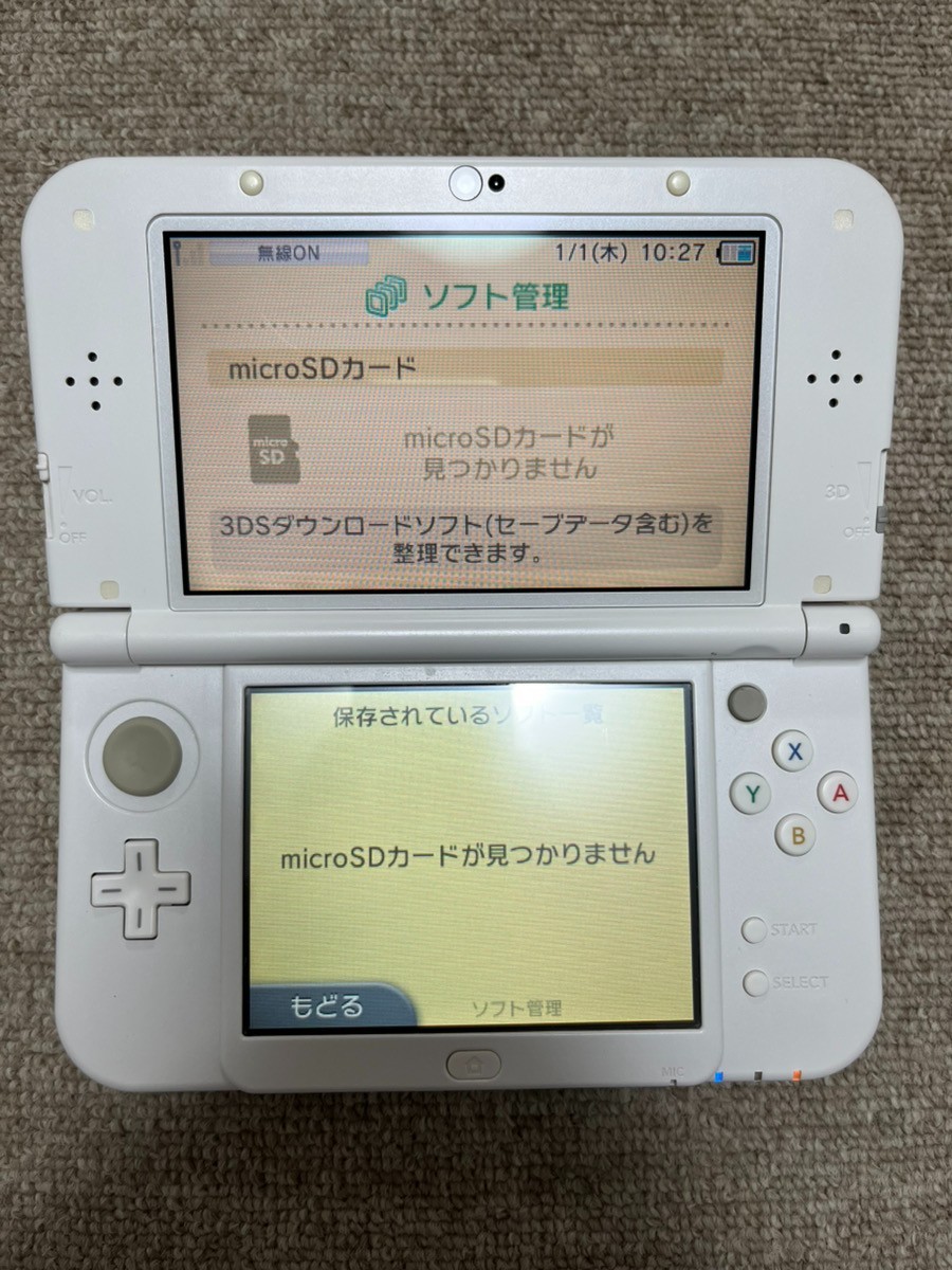 New 3DS LL XL Pearl White Japan Nintendo Console region Japanese B7