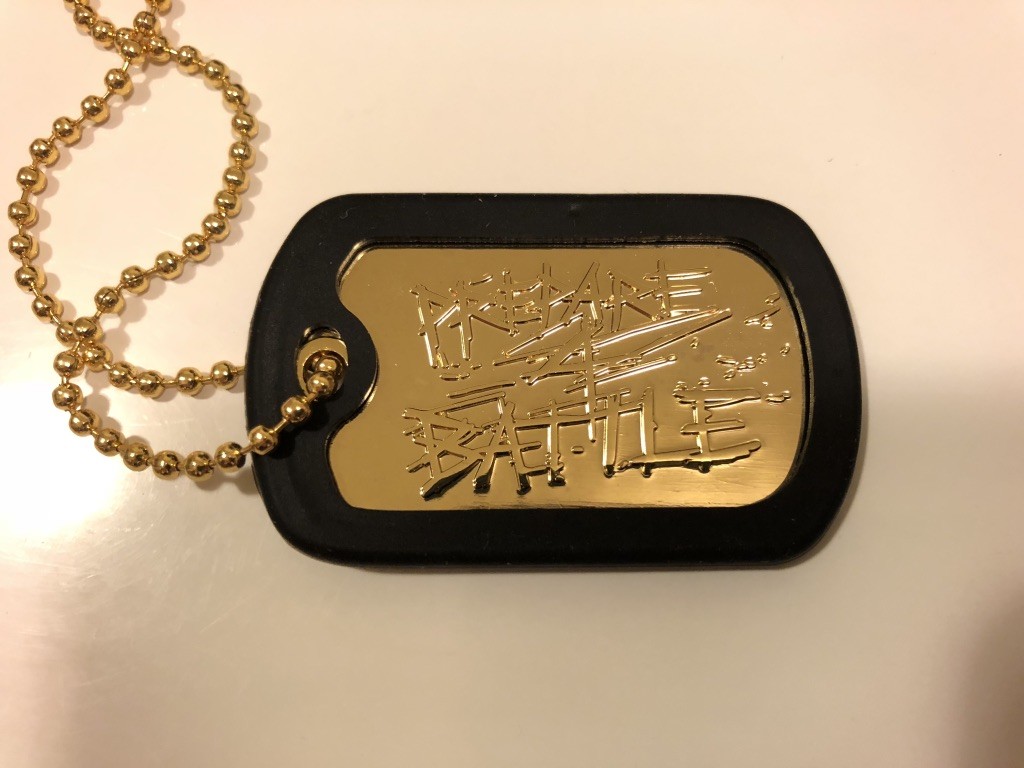 Battlefield 4 PREPARE FOR BATTLE Dog Tags Gold Color