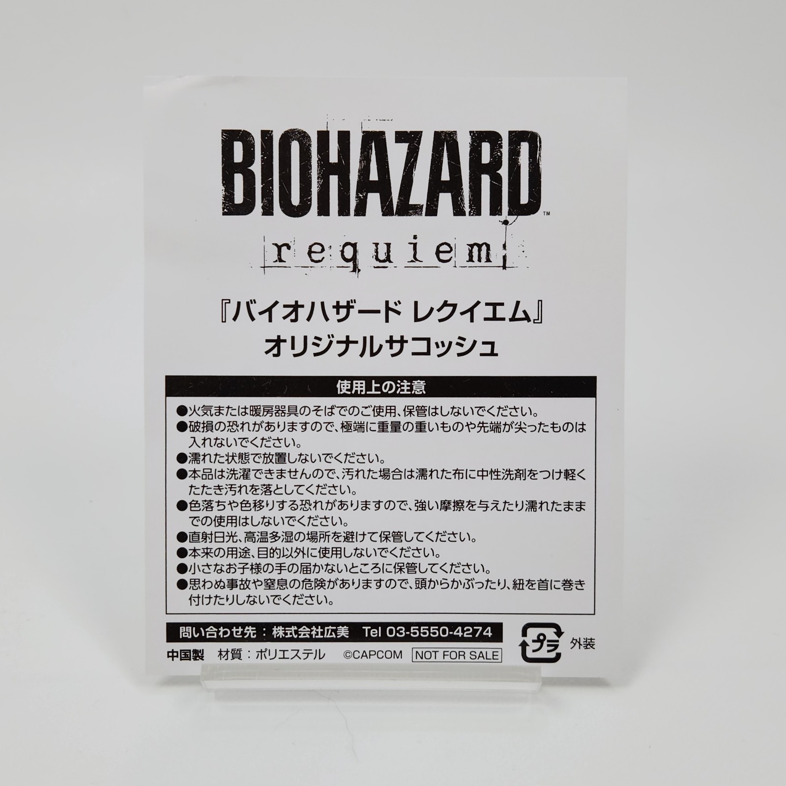 BIOHAZARD Requiem Sacoche Bag Resident Evil TGS 2025 Capcom Promo Not for Sale