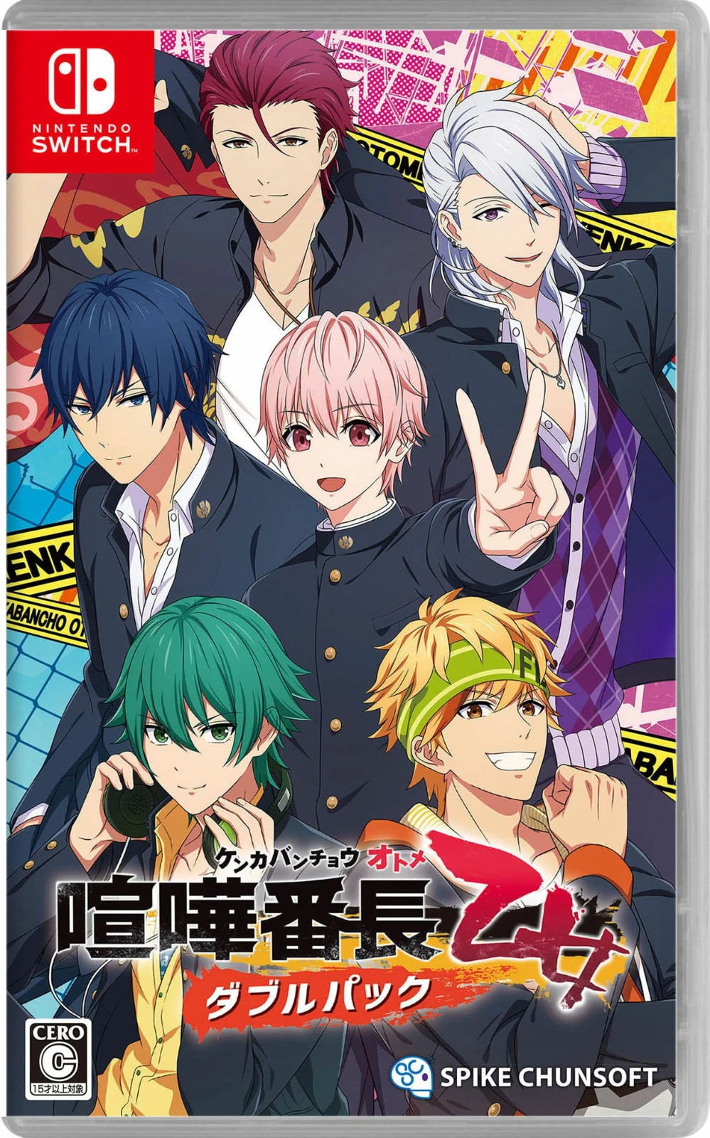 SW Kenka Banchou Otome Double Pack Nintendo Switch Spike Chunsoft
