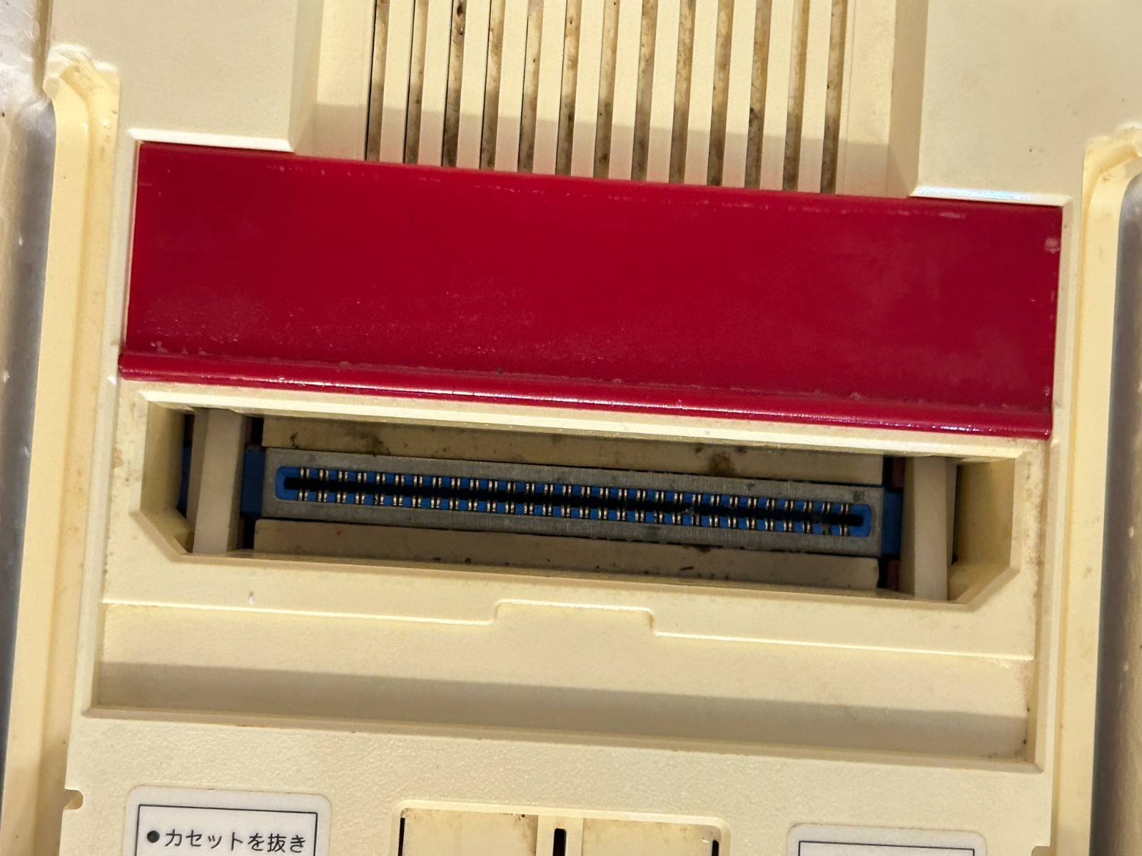 Nintendo Famicom HVC-001 CIB w/ OEM AC Adapter Warranty Card Caution Sheet Japan