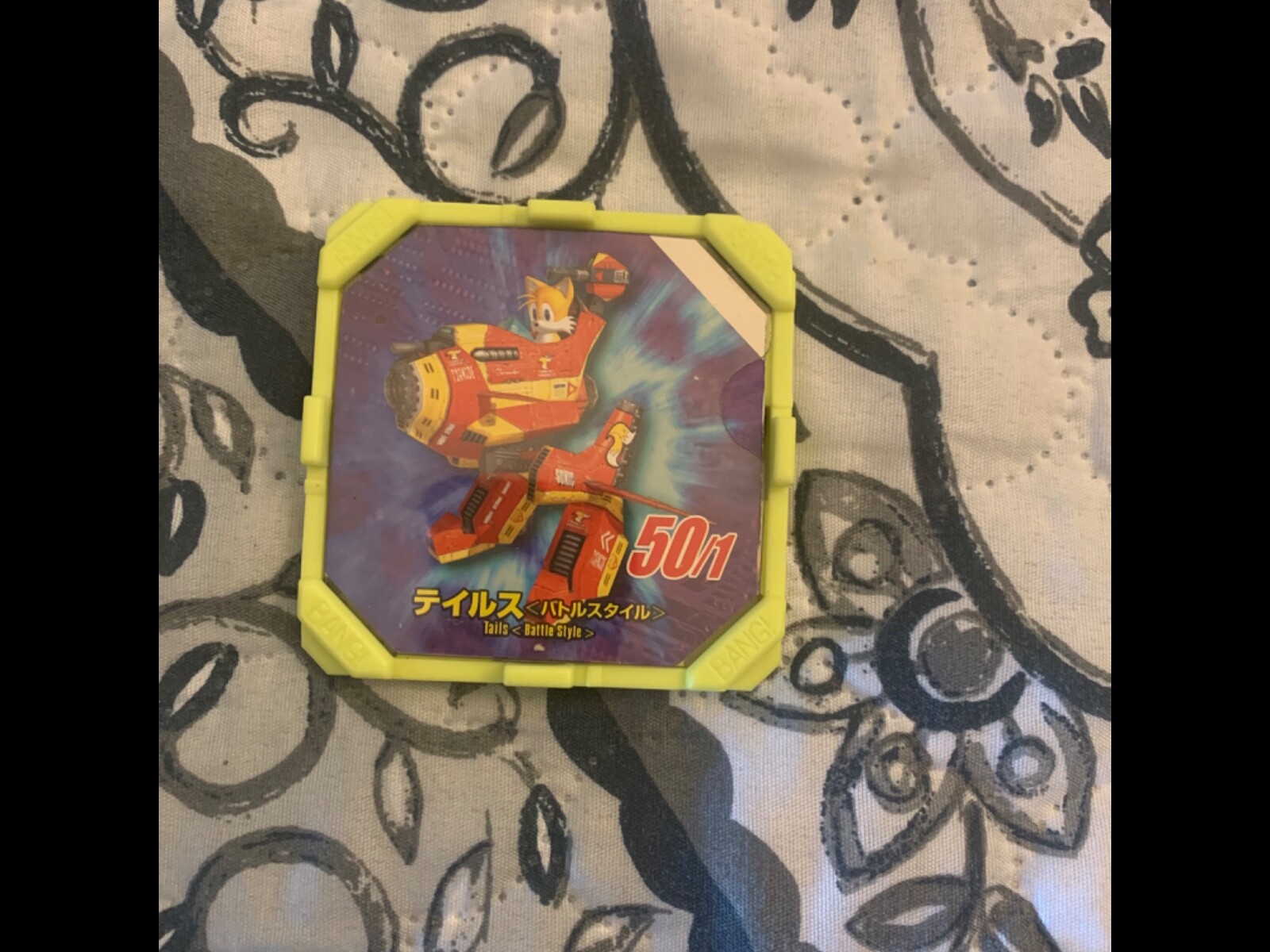 Sonic Adventure 2 Battle Disks