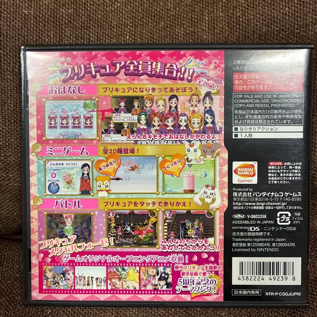 Yes PreCure 5 Go Go Zenin Shu Go Dream Festival DS Used Tested JP ver with Case