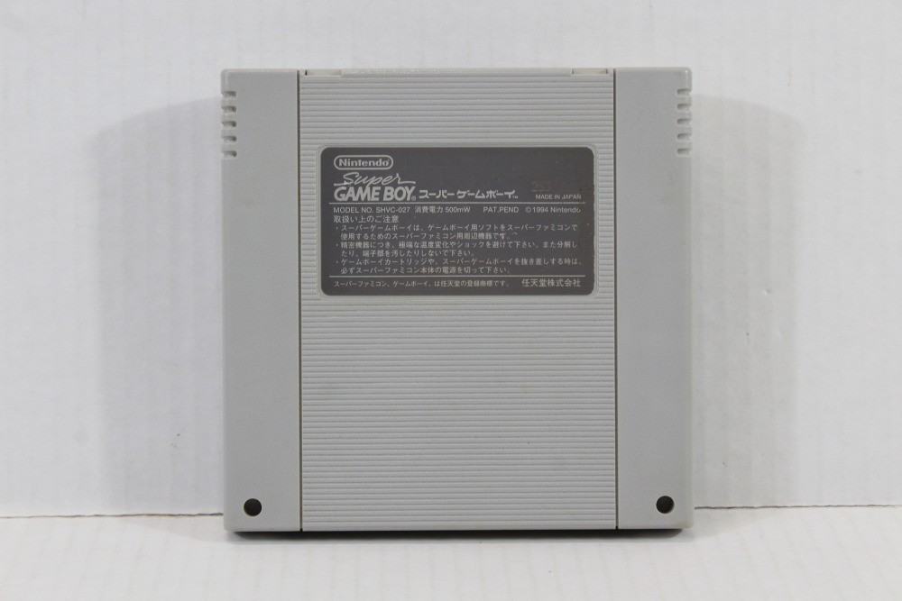 Super Gameboy 1 SFC Game Boy Nintendo Super Famicom SNES JP Japan US Seller #2