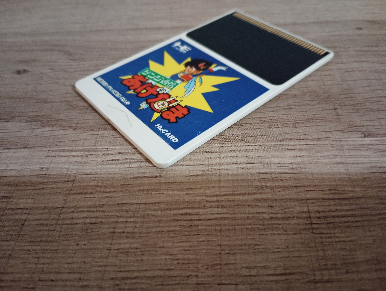 Genji Tsushin Agedama (NEC PC Engine) authentic Hucard only, US seller, tested