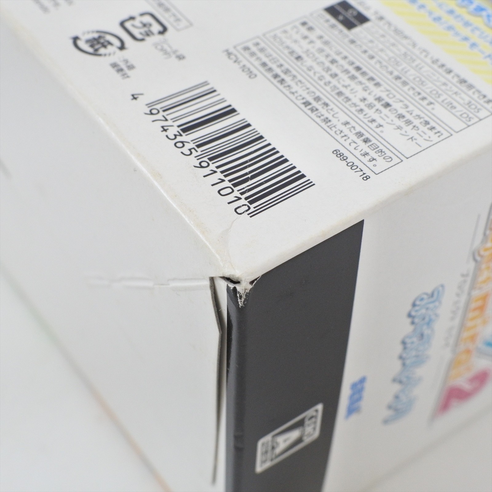 HATSUNE MIKU Project Mirai 2 Puchi Puku Pack Nintendo 3DS For JP System 2351 nds