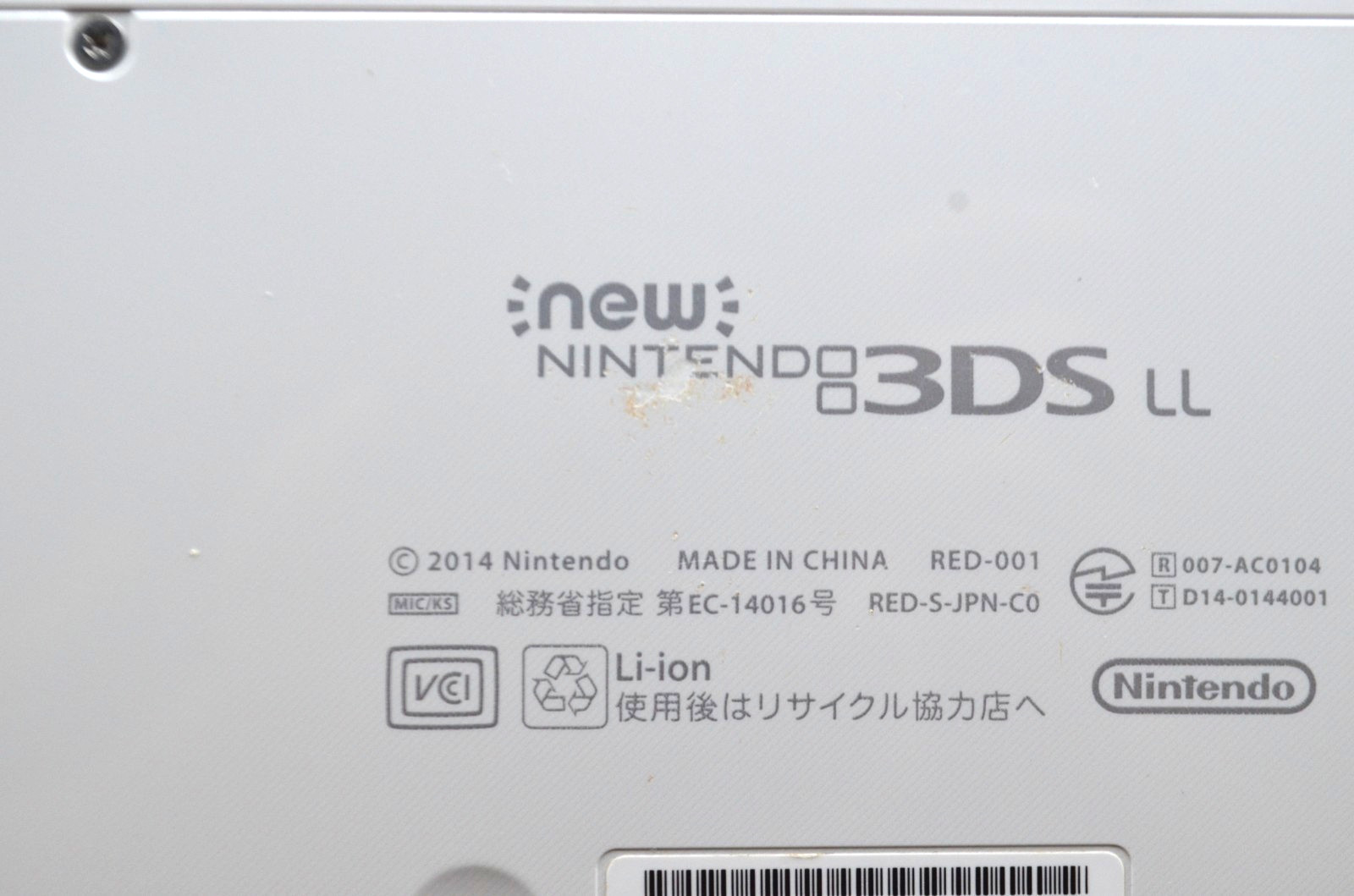 [Dual IPS] region free NEW Nintendo 3ds ll xl Pearl White console game 008