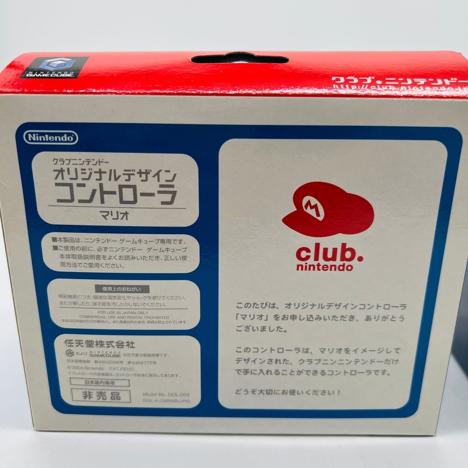 NINTENDO GAME CUBE Club Nintendo ORIGINAL Not for sale Unused