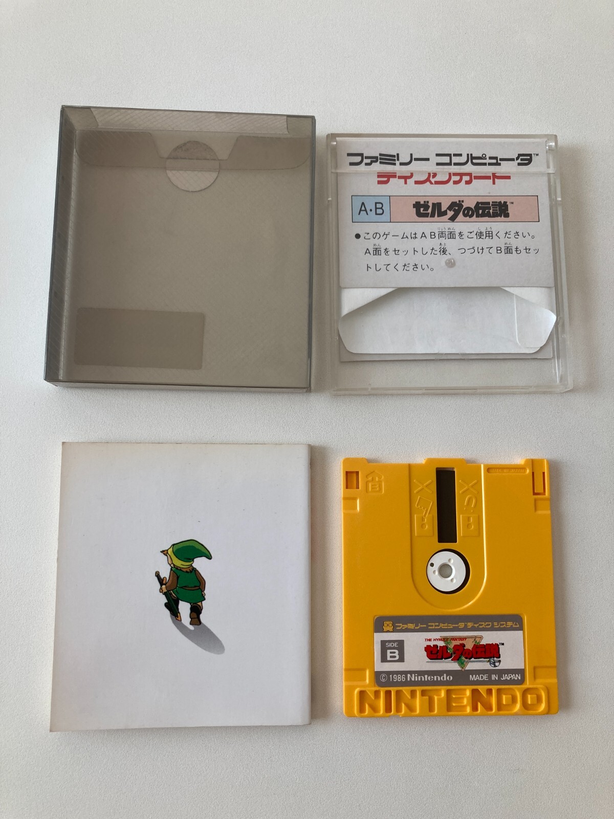EXC++ The Legend of Zelda FC Disk System Famicom NES NTSC-J Japan Import Tested