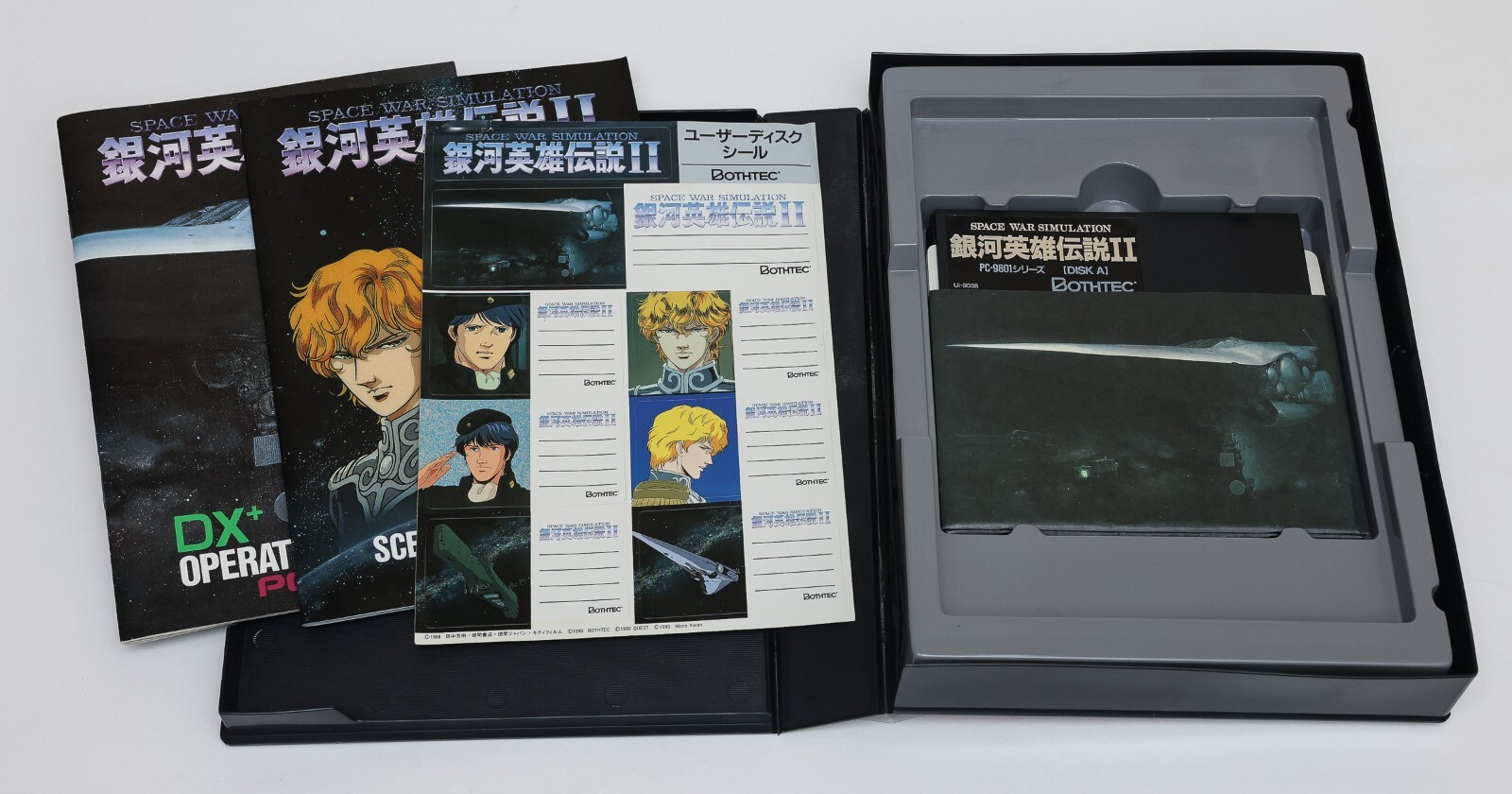 Space War Simulation II – NEC PC98 PC 98 9801 JP Japan 5″ 2HD
