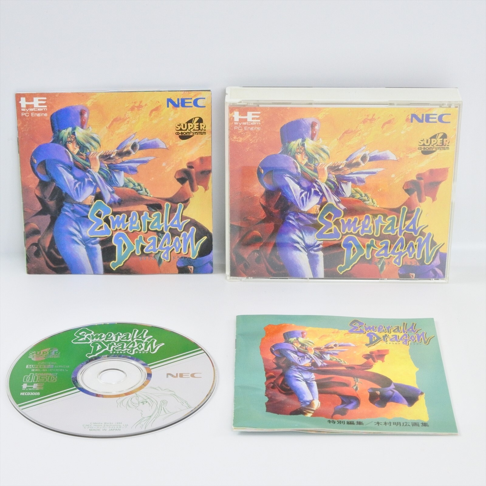 EMERALD DRAGON PC Engine SCD ccc pe