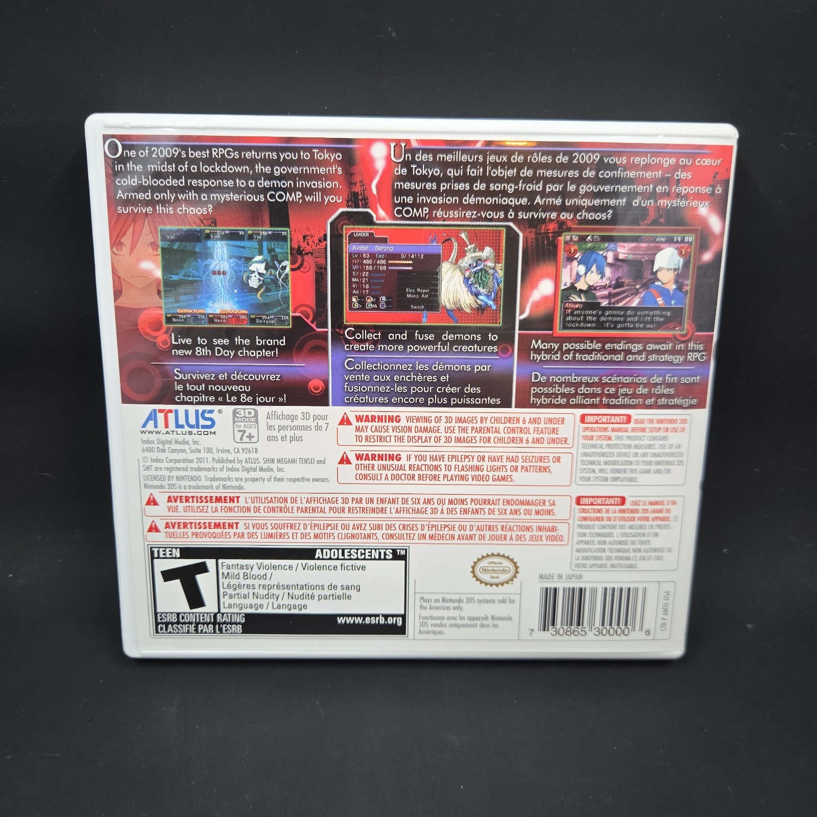 3DS Shin Megami Tensei LOT OVERCLOCKED/RECORD BREAKER/APOCALYPSE/STRANGE JOURNEY