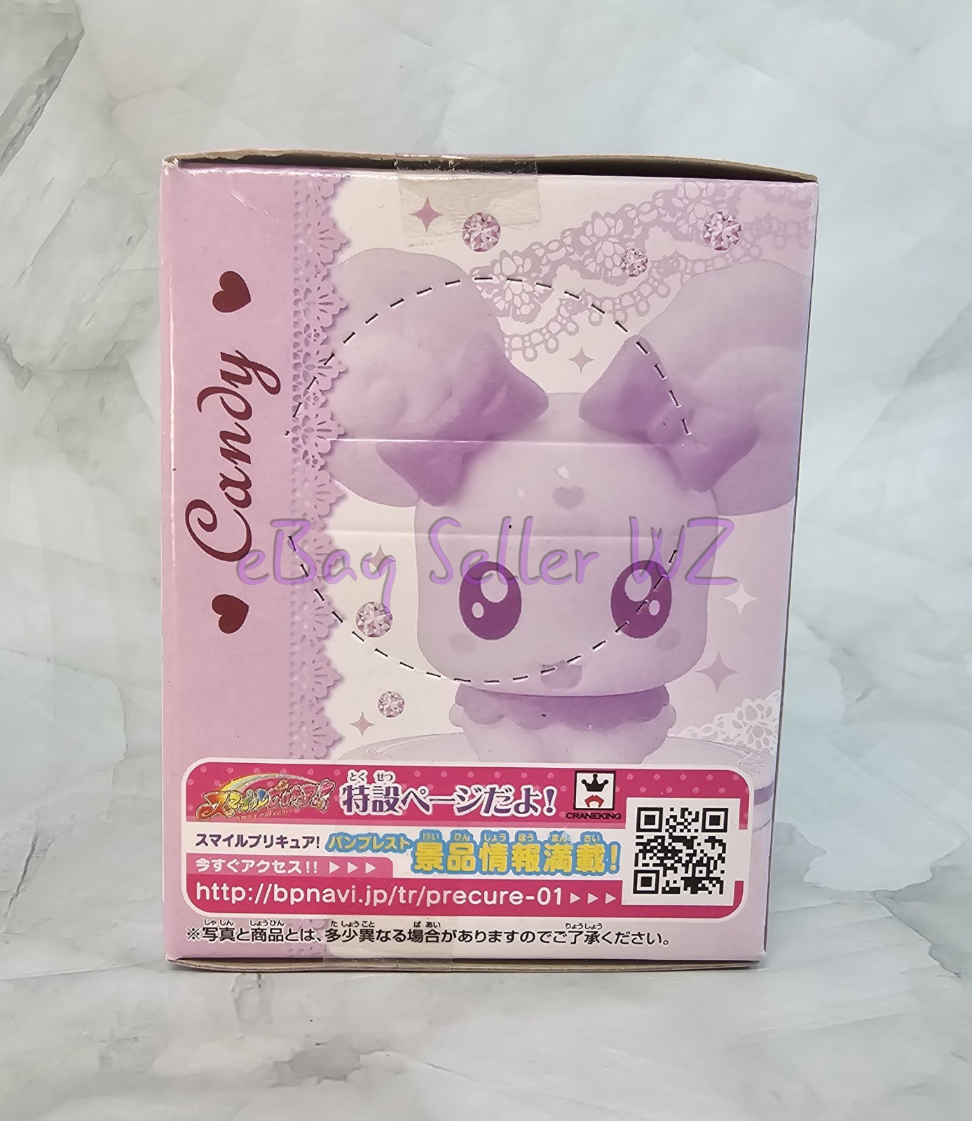 Candy Atsumete Figure Vol 2 Banpresto Glitter Force Smile Precure Pretty Cure