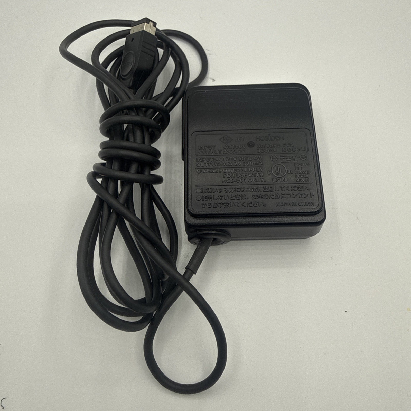 Nintendo Game Boy Advance GBA SP DS Official OEM AC Adapter Charger AGS-002