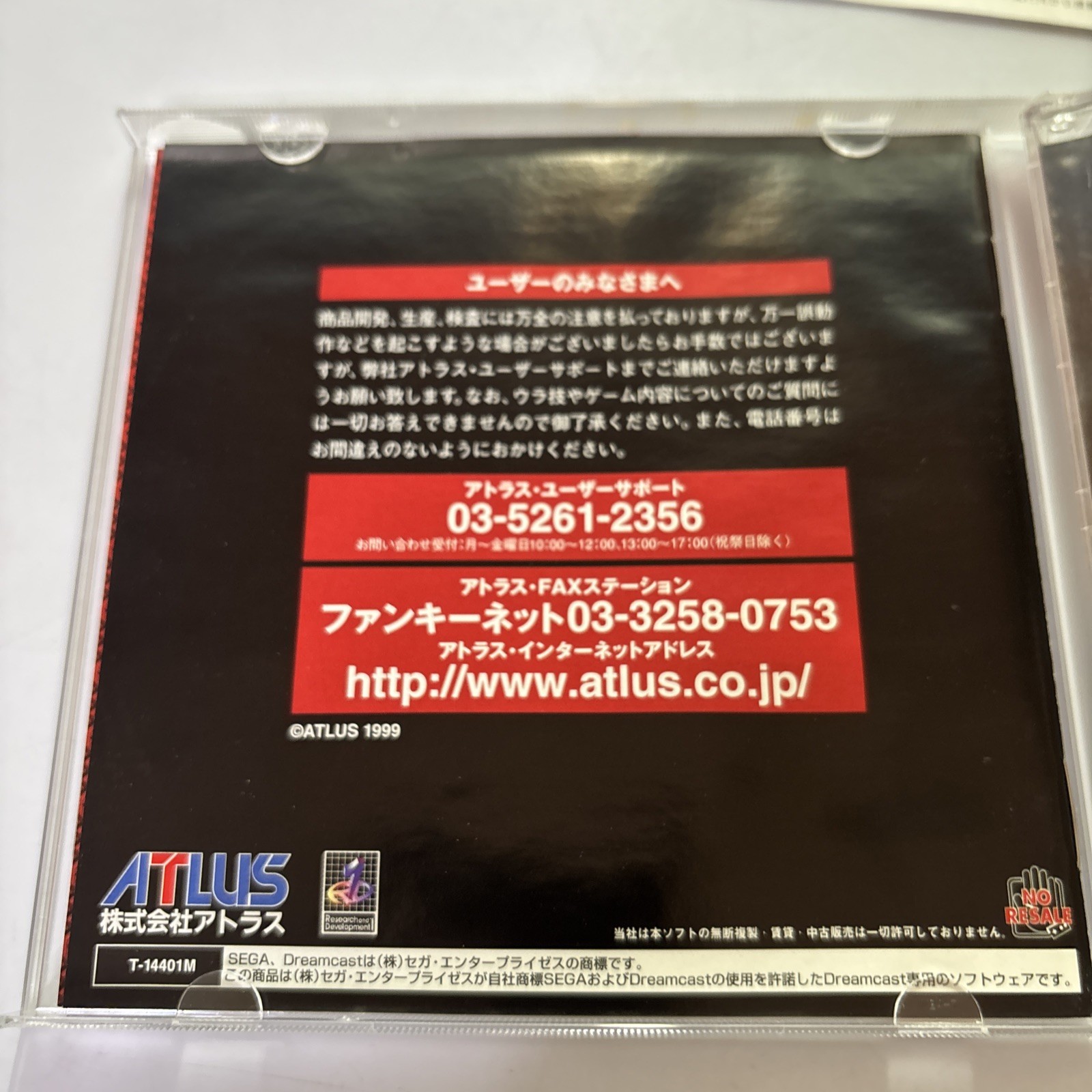 Maken X DC Sega Dreamcast NTSC-J JAPAN First Person Action 1999 Game Complete