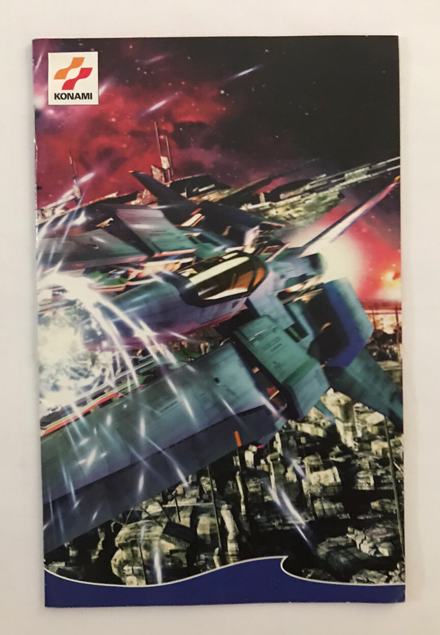 PS2 Gradius III And IV 3 & 4 PLAYSTATION 2 Instruction Manual Pal