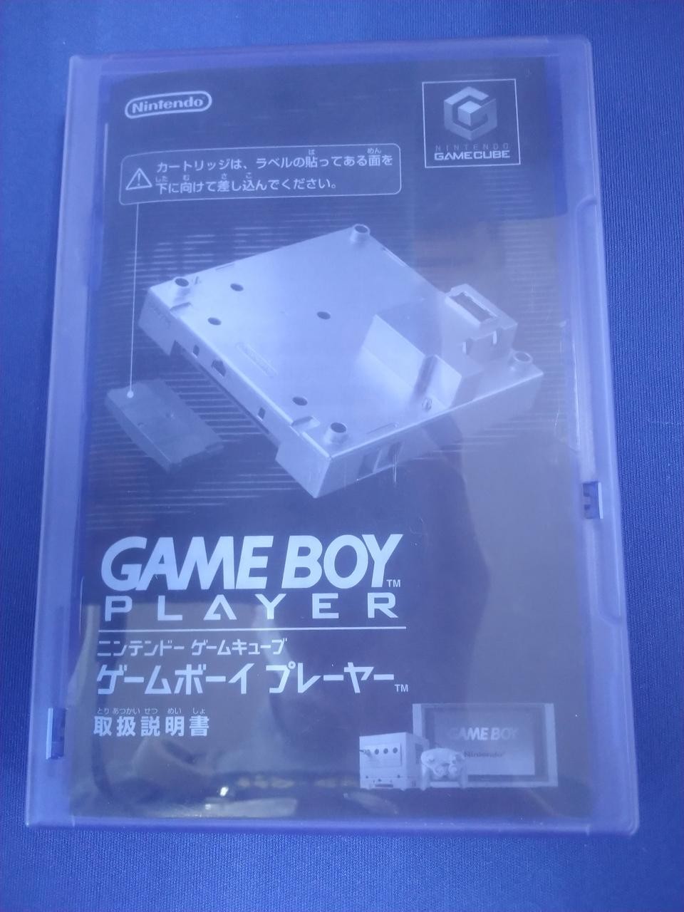 Game Boy Player DOL-017 Silver w/Startup Disc NTSC-J Nintendo Tested Boxed Japan
