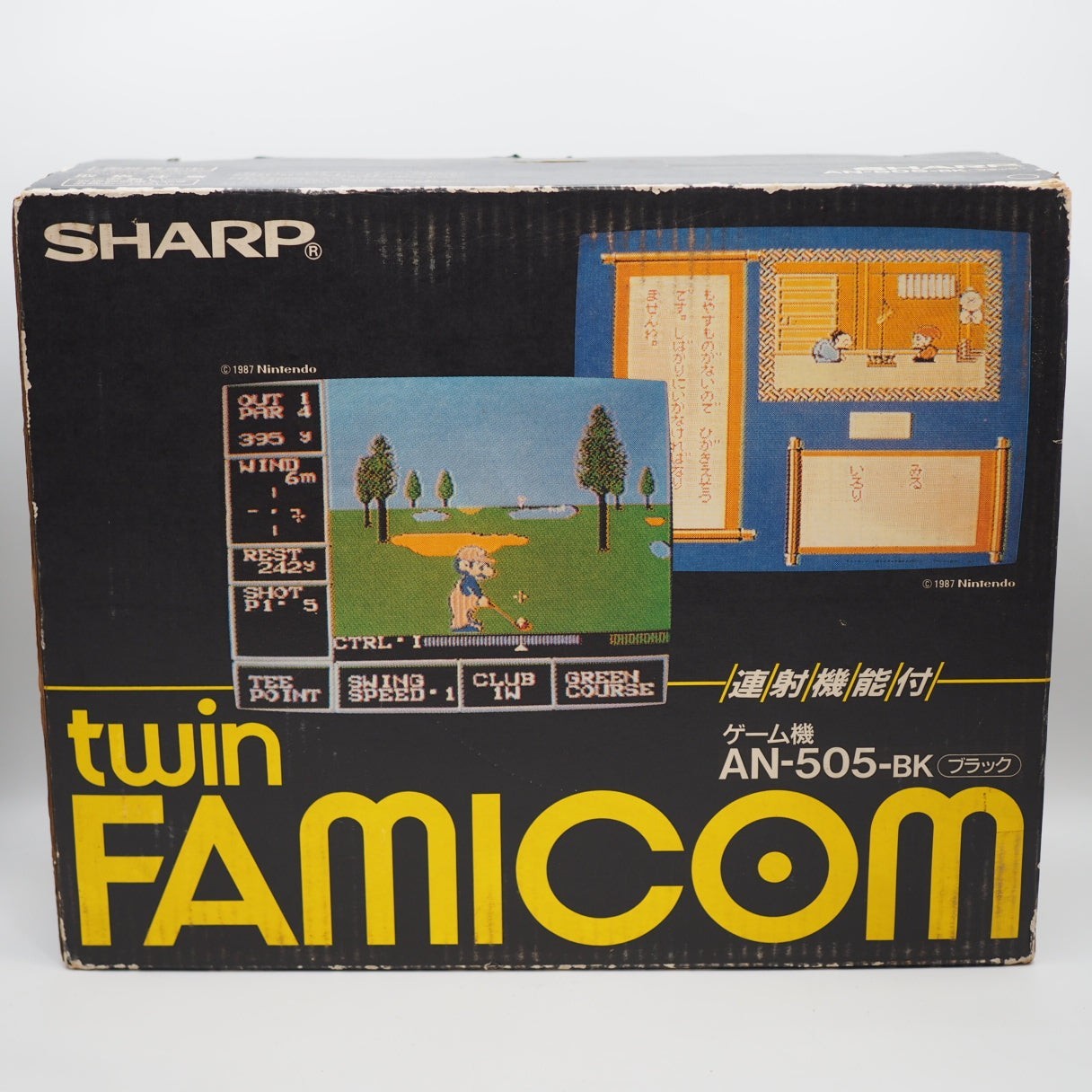 Sharp Twin Famicom AN-505-BK Boxed New Rubber Belt replaced Tested Working
