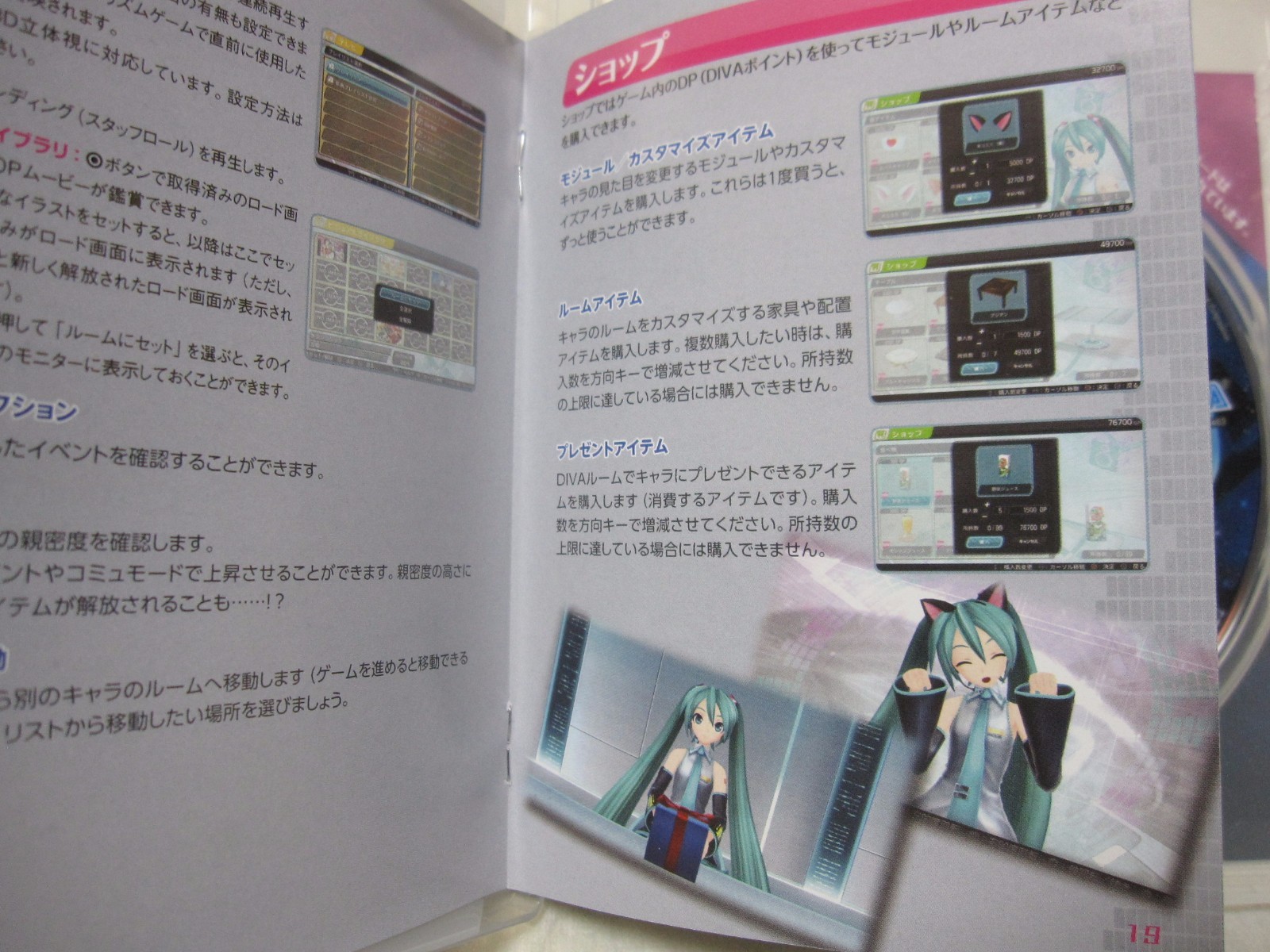 7-14 Days to USA. W/Senbon Sakura Card PS3 Hatsune Miku Project DIVA f Japanese