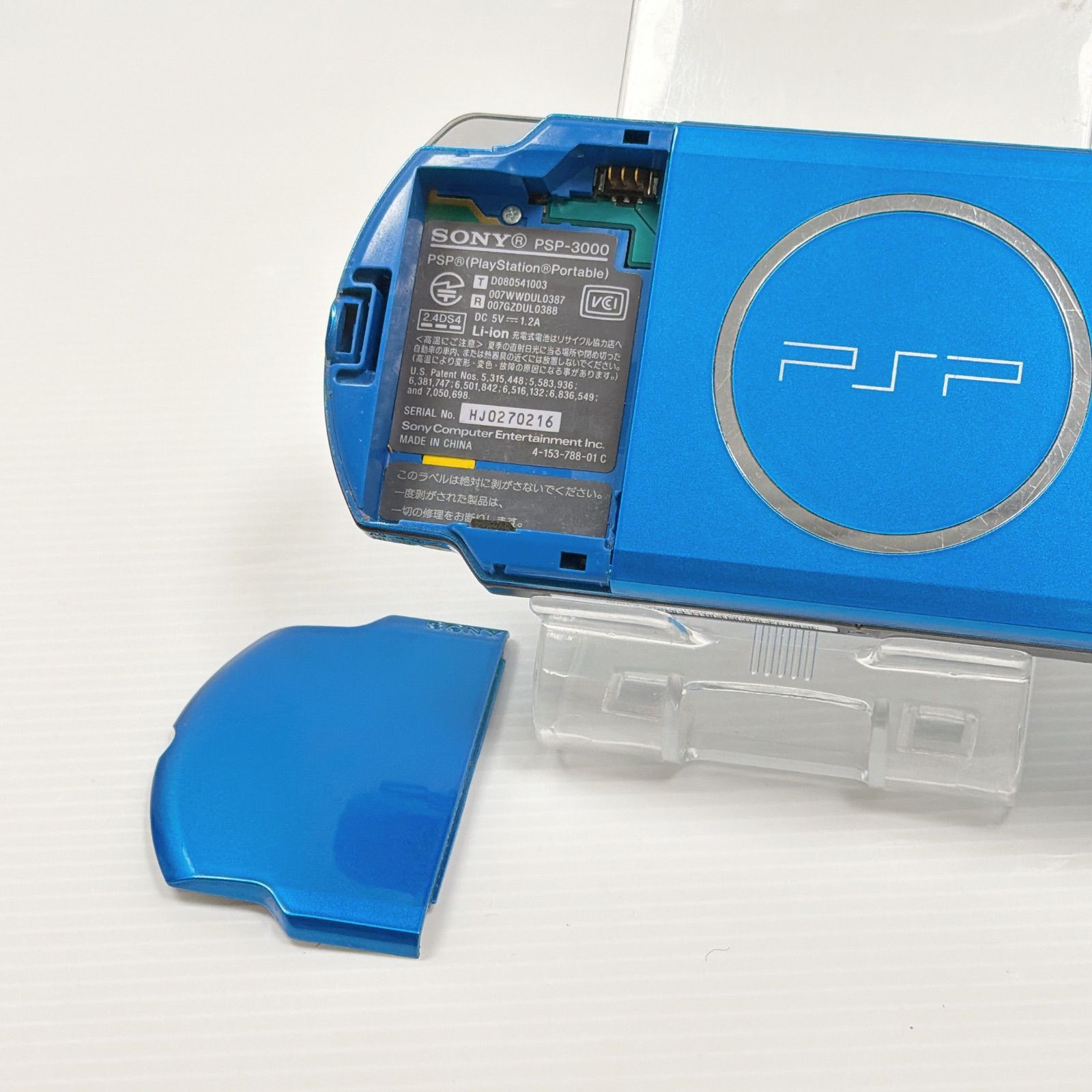 Sony PSP 3000 Vibrant Blue Handheld Console Charging USB Cable Tested Japan