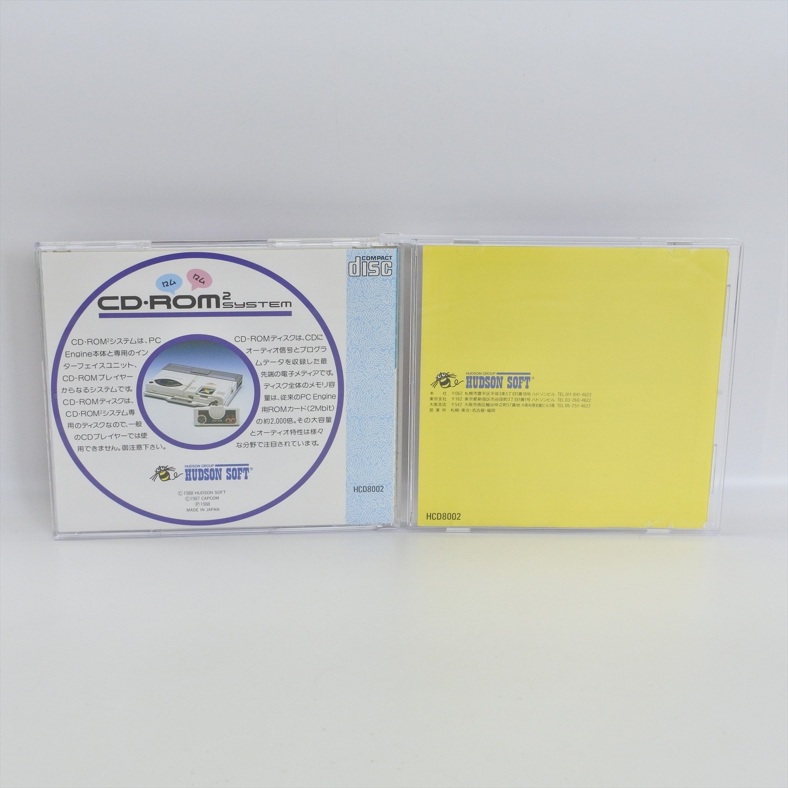 FIGHTING STREET PC Engine CD 0516 pe