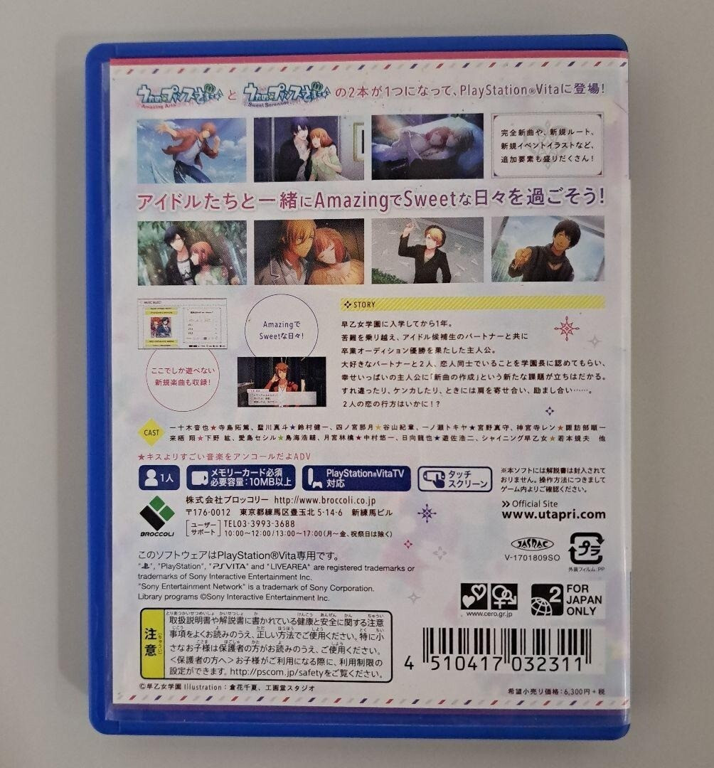 Lot 3 Uta No Prince Sama Music 3 Repeat Love Amazing Aria set PS VITA Japan Ver.