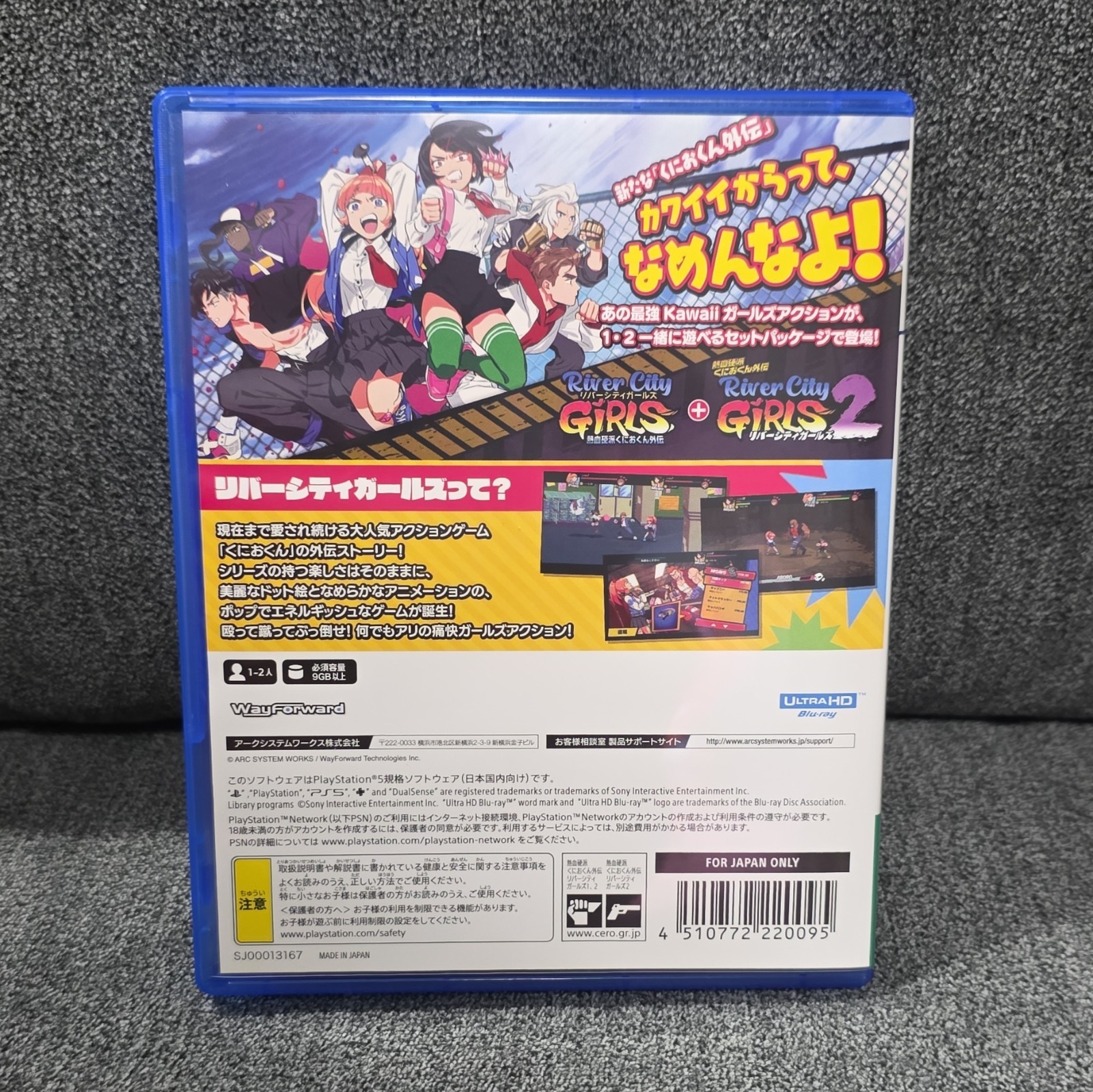 River City Girls 1+2 PS5 Japanese NTSC-J Arc System Works Beat ‘Em Up