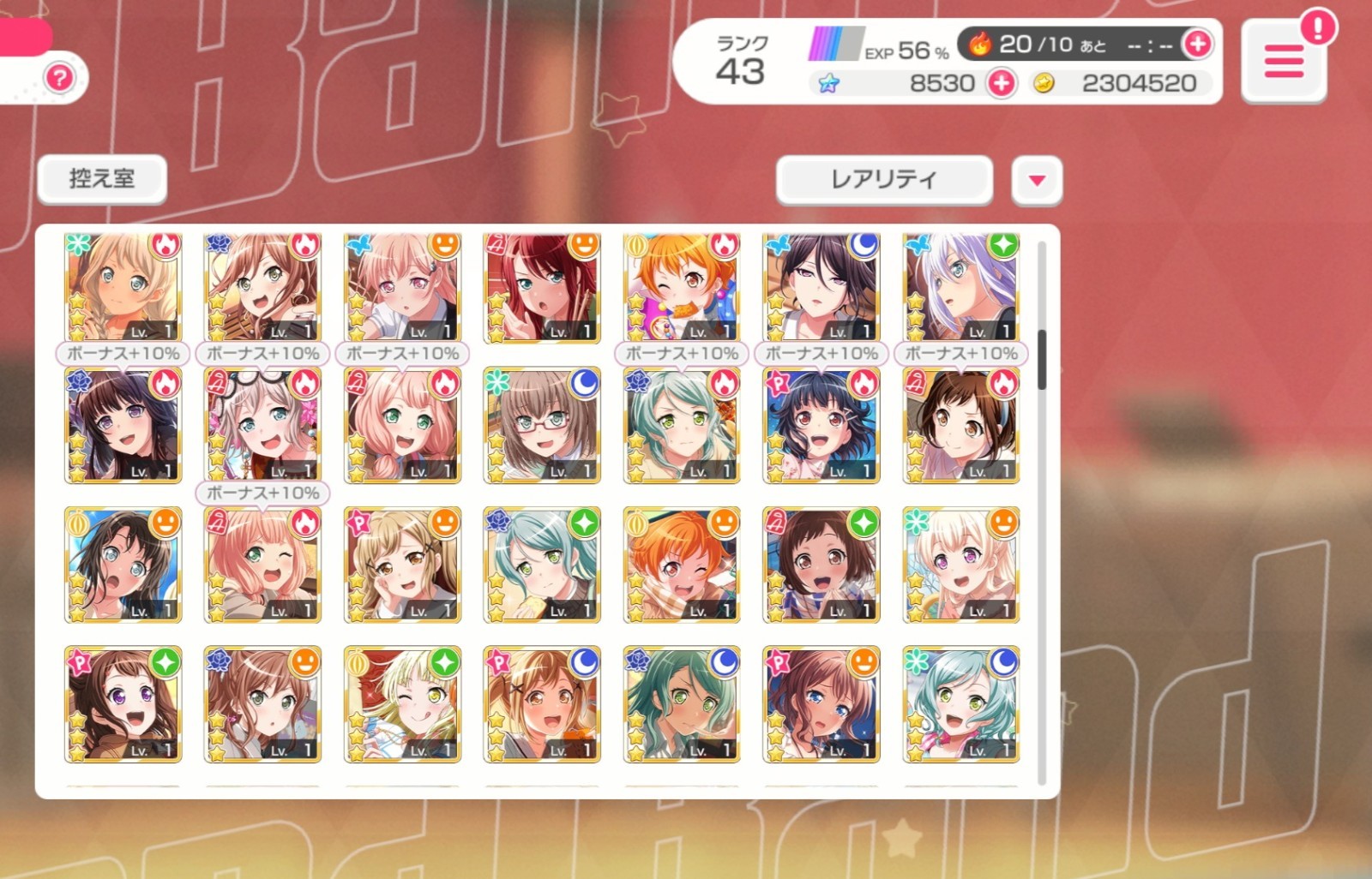 CHAINSAWMAN COLLAB FULL SET Bang Dream Bandori JP Account