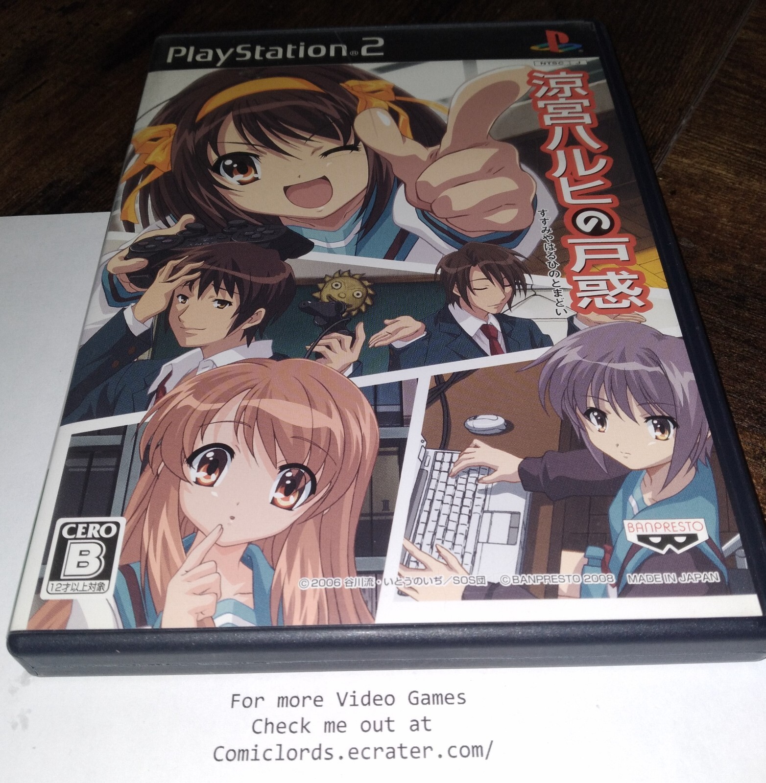 Perplexity of Haruhi Suzumiya (Sony PlayStation 2) PS2 Japan Import NTSC-J READ