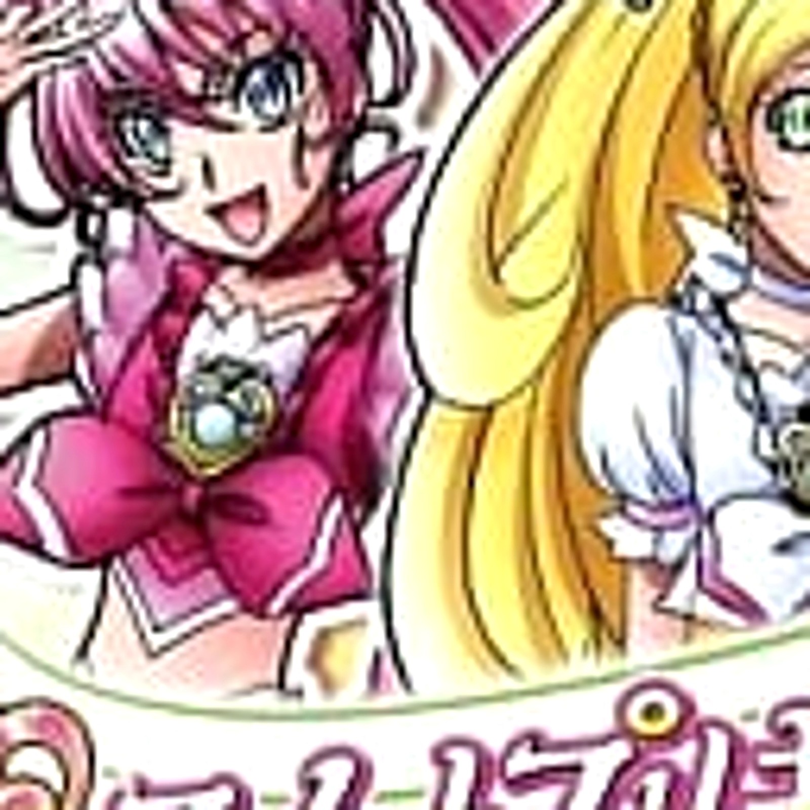 Suite PreCure Melody Collection Nintendo DS NDS NTSC-J CIB