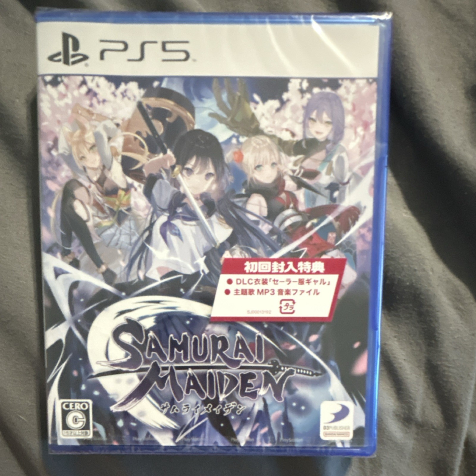 D3publisher Samurai Maiden PS5 Japanese Edition Action & Adventure DLC NTSC-J