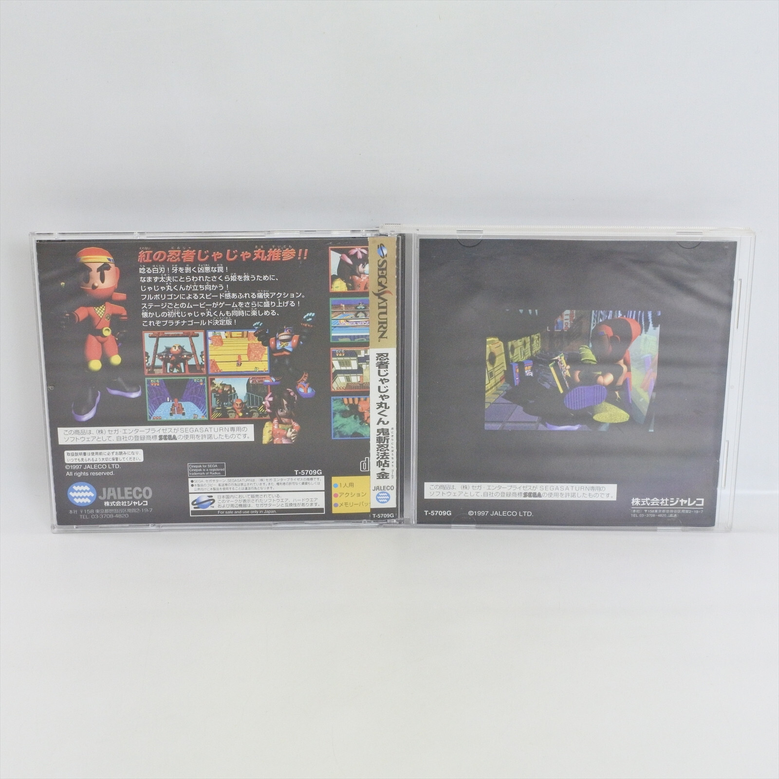 Sega Saturn NINJA JAJAMARU KUN GOLD 9069 ss