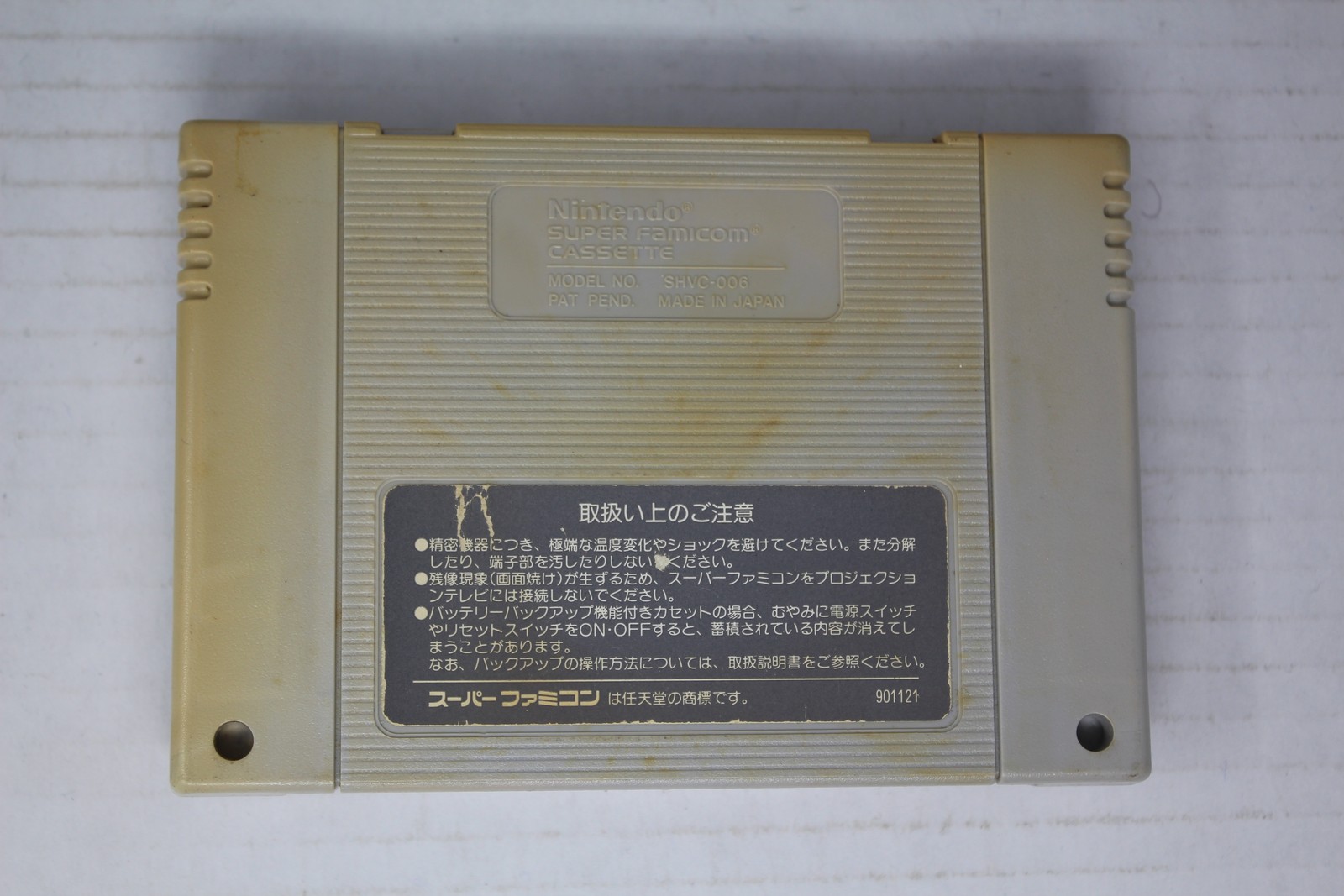 Lemmings (JPN) Super Famicom (Region Locked)