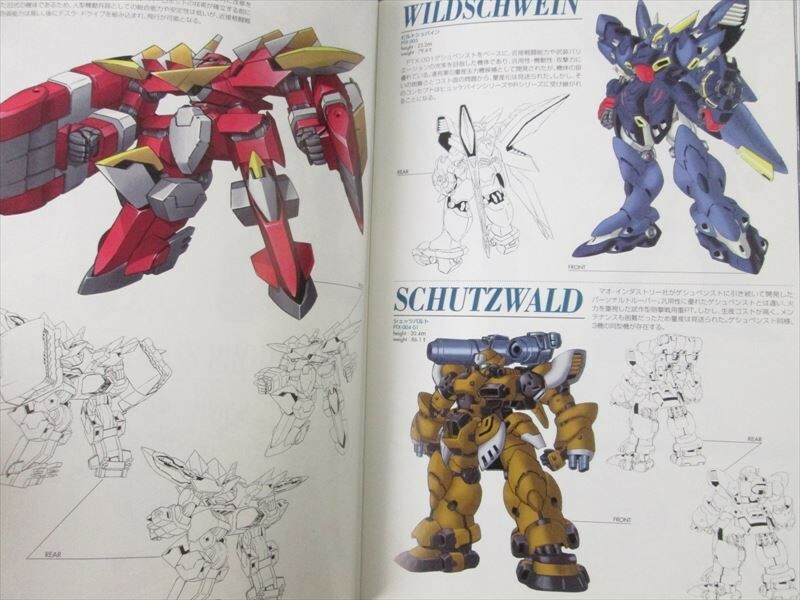 SRWOG Official Book Art Illustration Booklet 2002 GameBoy Advance Ltd