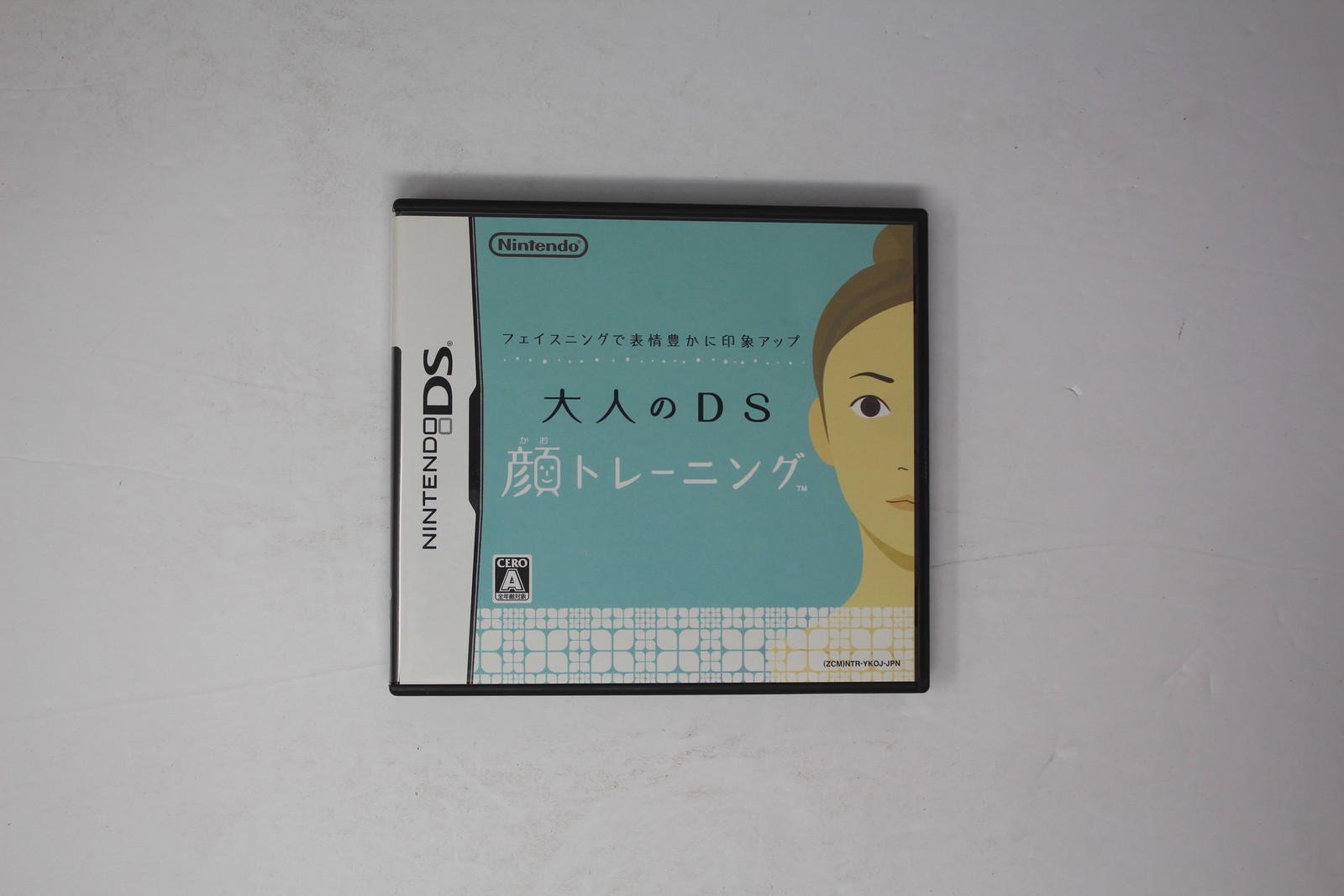 Otona no DS Kao Training Nintendo DS JPN