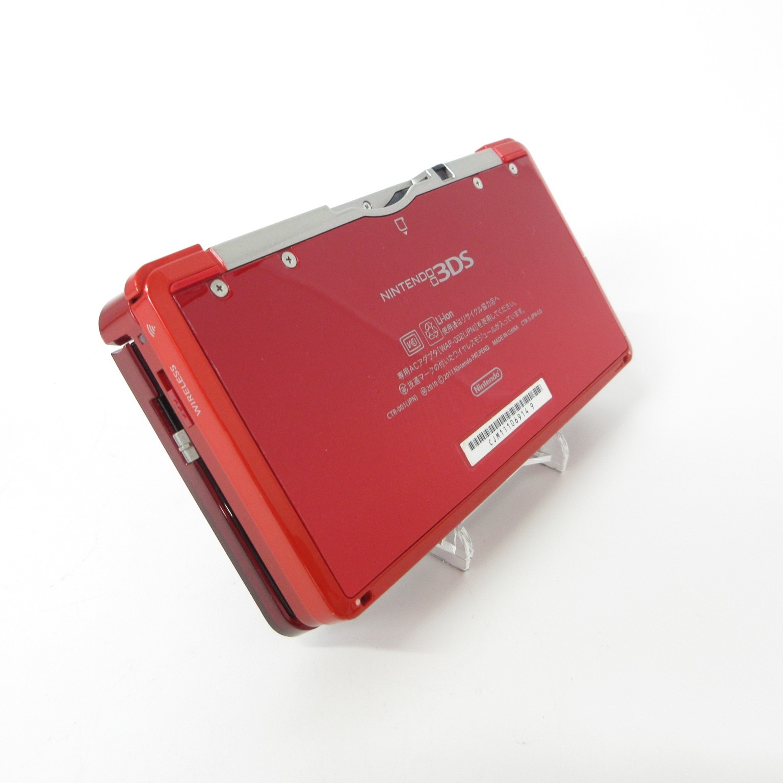【Excellent】Nintendo 3DS Flair Red Console ONLY Japanese Edition #NET08/0614/06