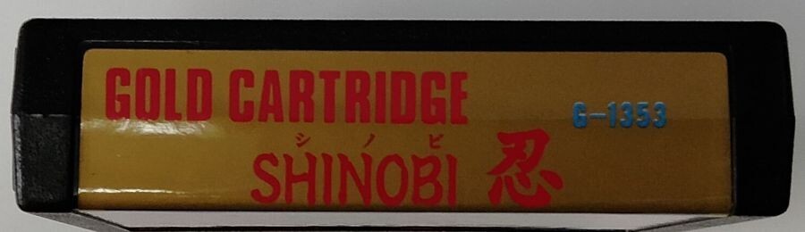 Sega Master System Mark Ⅲ 3 Shinobi Ninja Gold Cartridge W/ Box Manual