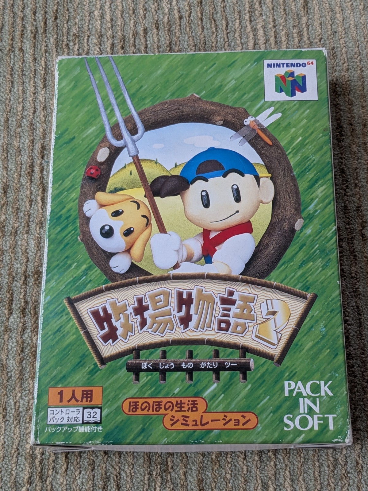 Harvest Moon 2 Bokujou Monogatari Japanese Nintendo 64 N64 Complete US SELLER