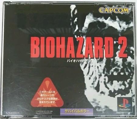 Resident Evil BioHazard 1+2+3+Dino Crisis 1+2 Lot 5 Set PS1 Sony PlayStation