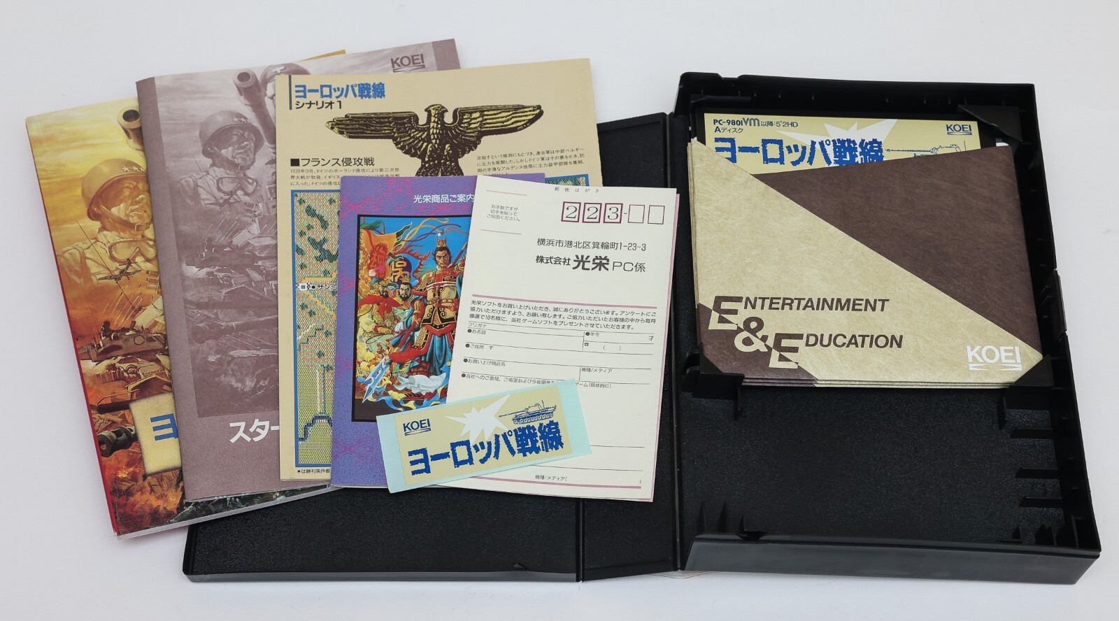 European Front – NEC PC98 PC 98 9801 JP Japan 5″ 2HD – Sunfade
