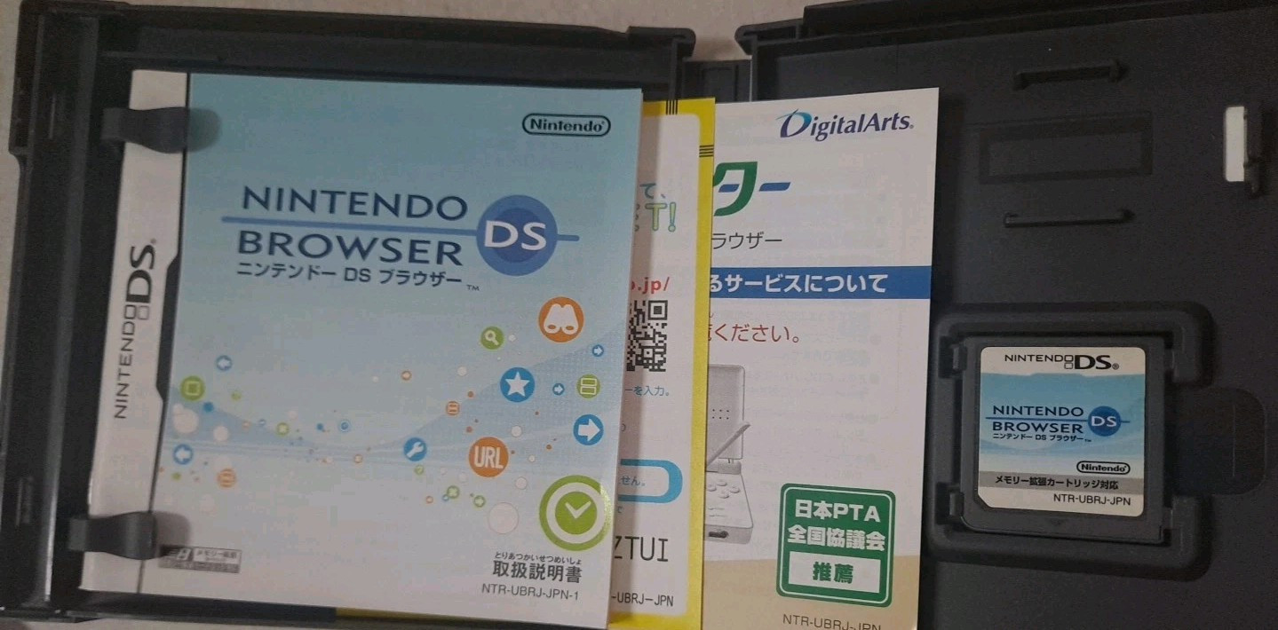 Nintendo DS Browser (Nintendo DS) Japanese Import – US Seller – Missing Wifi
